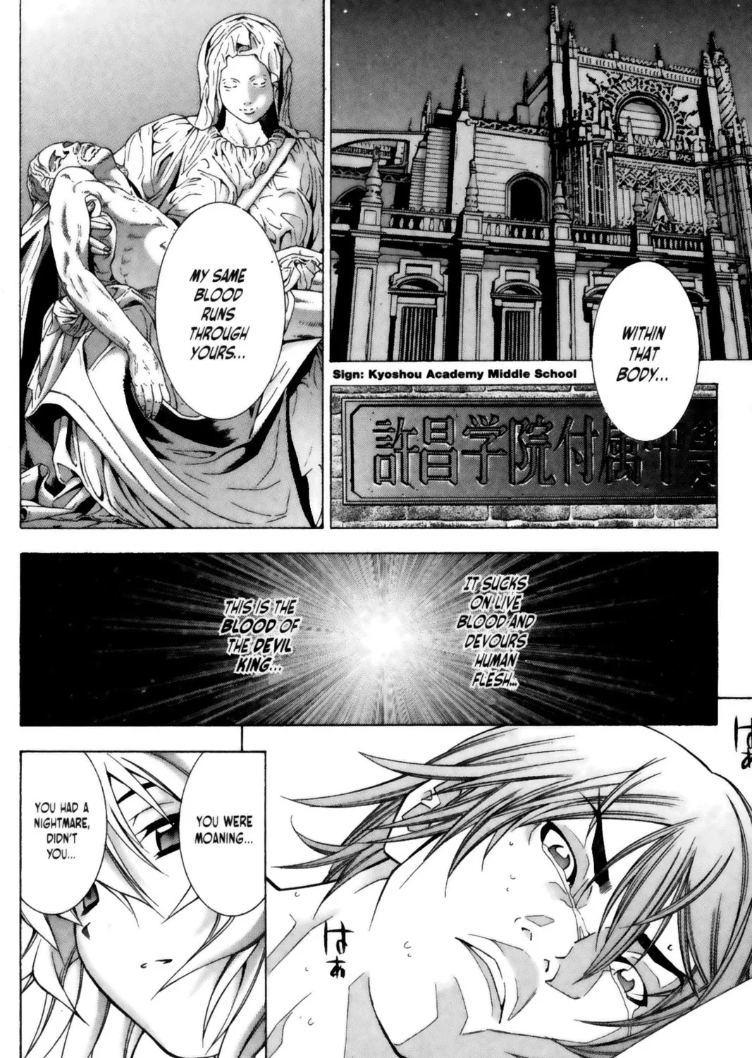 Read Battle Vixens chapter 68 image 38 on Lezhin