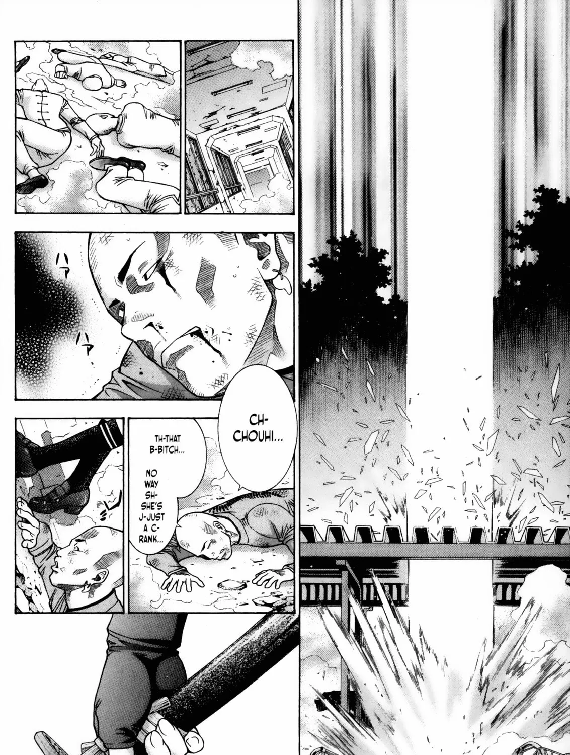 Read Battle Vixens chapter 71 image 24 on Lezhin