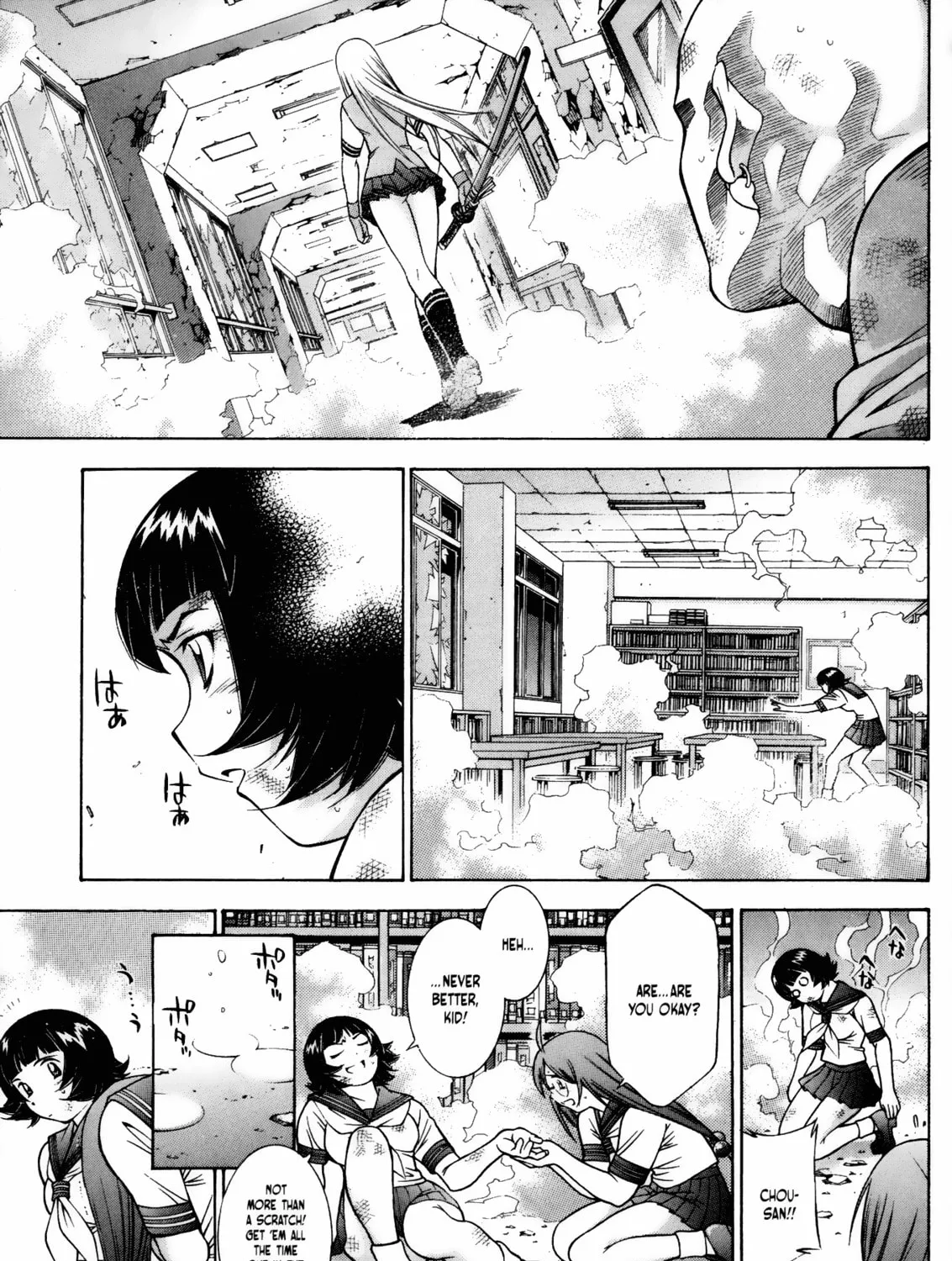Read Battle Vixens chapter 71 image 26 on Lezhin