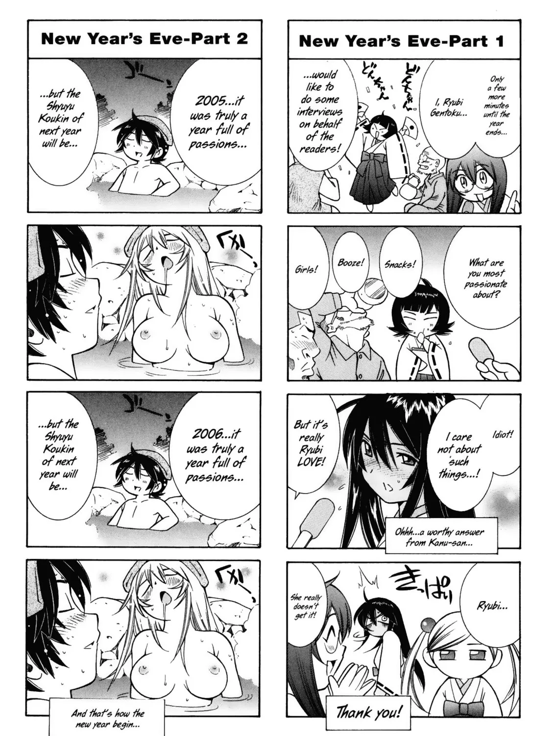 Read Battle Vixens chapter 74.6 image 2 on Lezhin