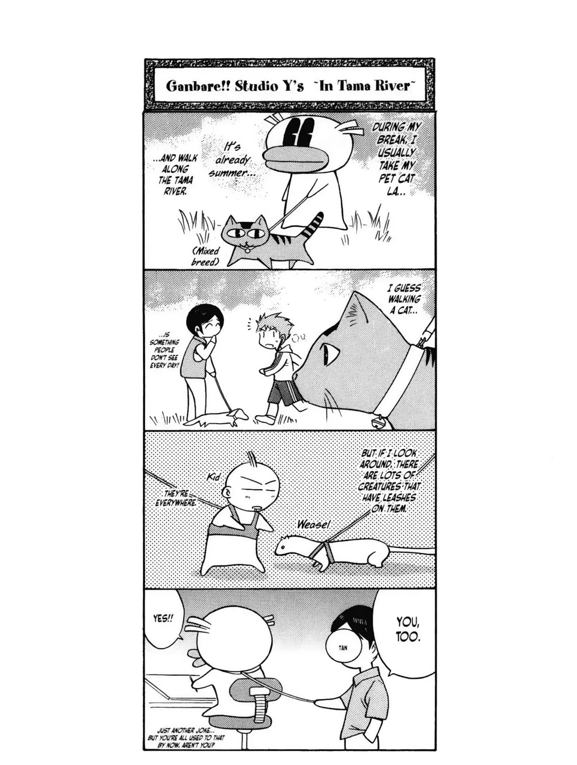 Read Battle Vixens chapter 74.7 image 2 on Lezhin