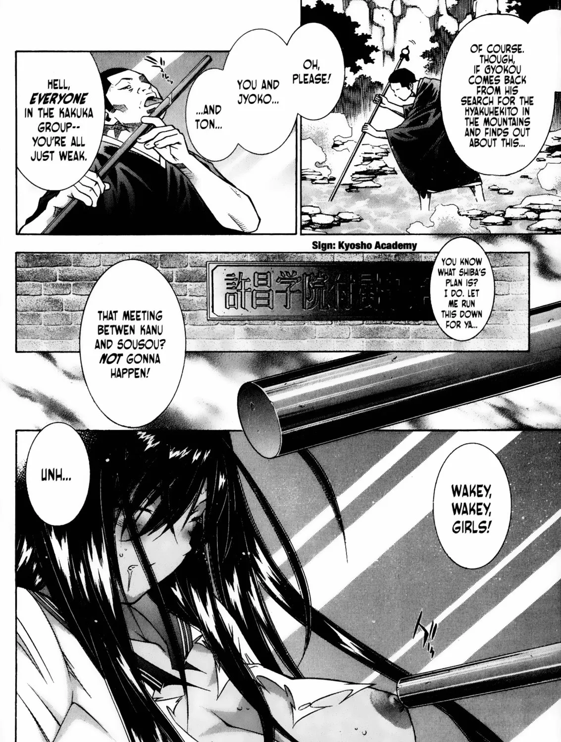 Read Battle Vixens chapter 75 image 20 on Lezhin