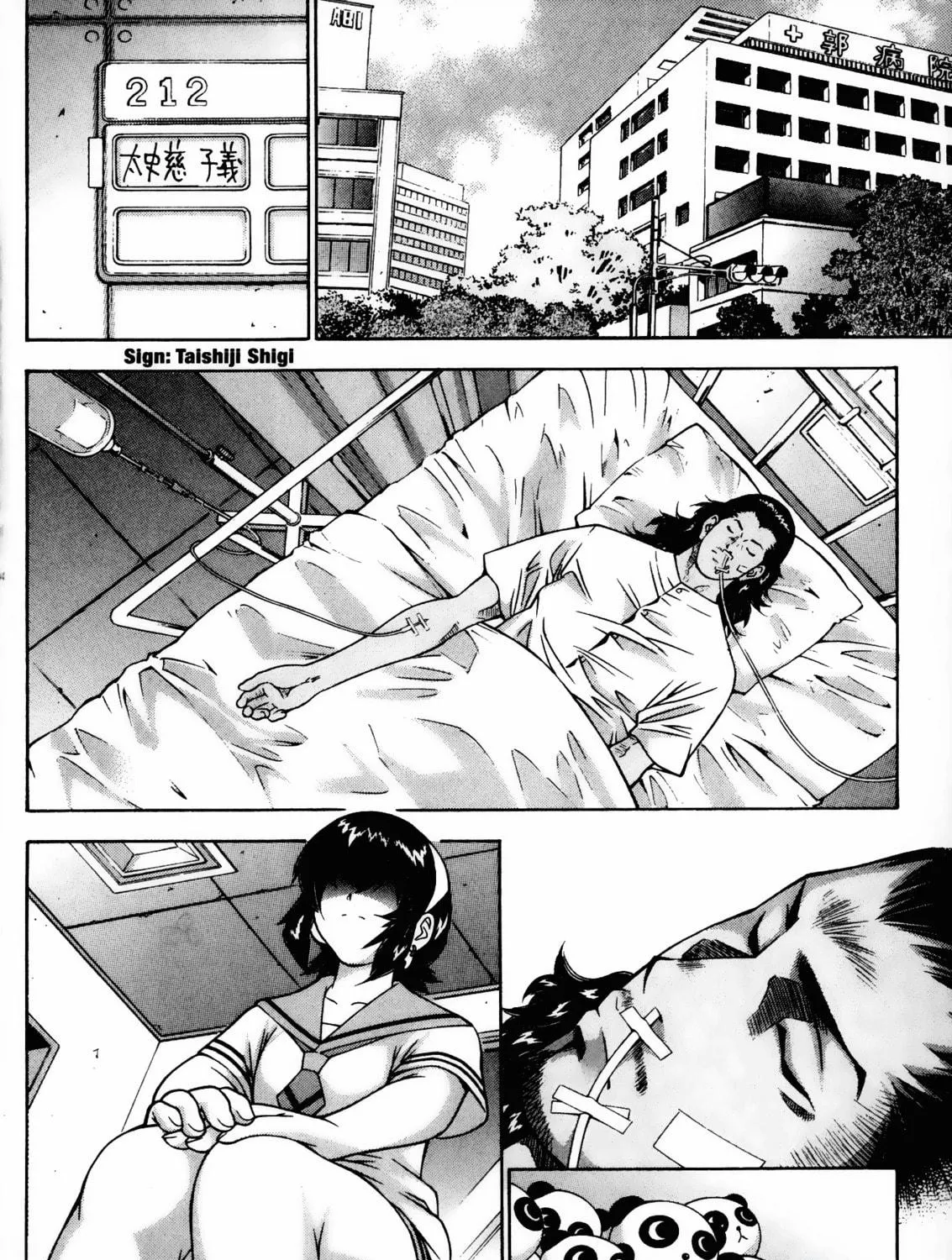 Read Battle Vixens chapter 76 image 16 on Lezhin