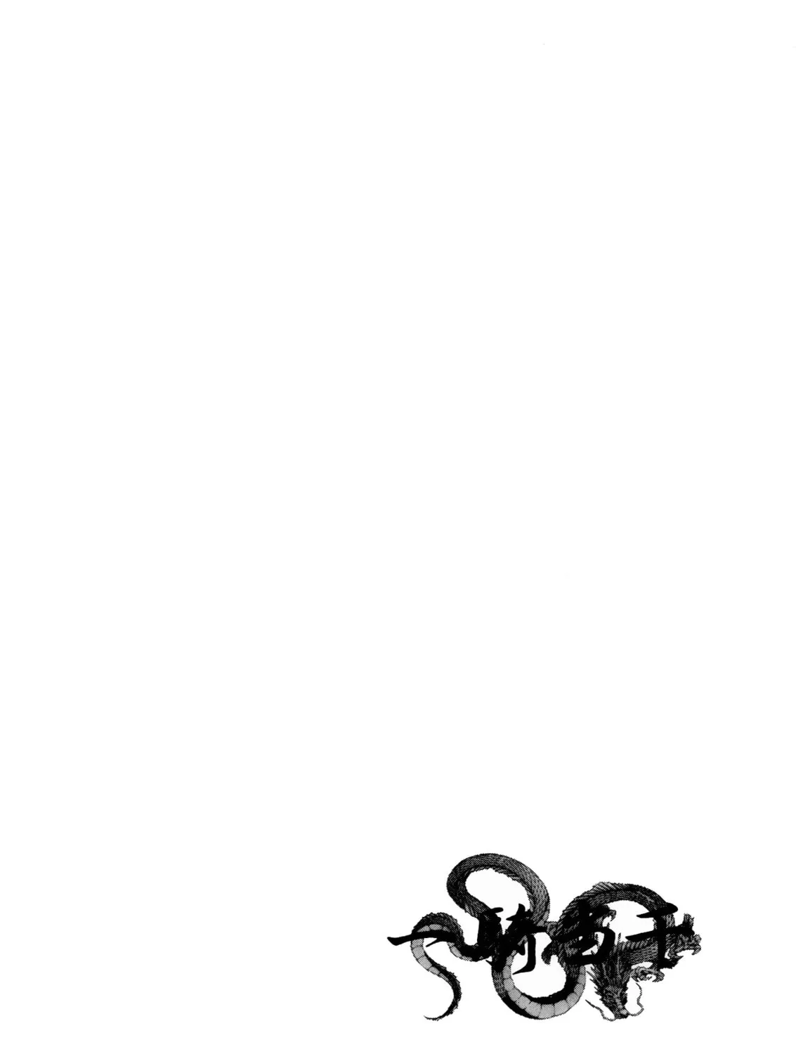Read Battle Vixens chapter 84 image 38 on Lezhin