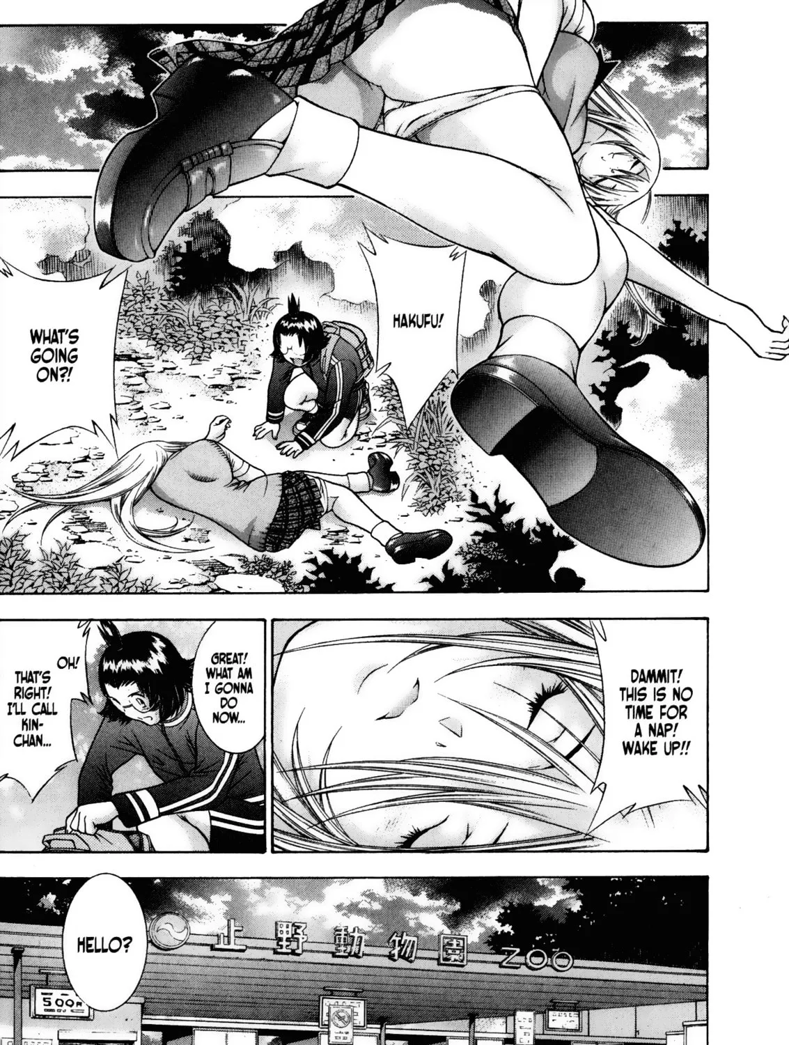 Read Battle Vixens chapter 87 image 2 on Lezhin