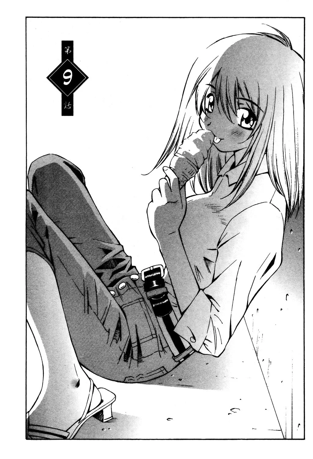 Read Battle Vixens chapter 9 image 2 on Lezhin