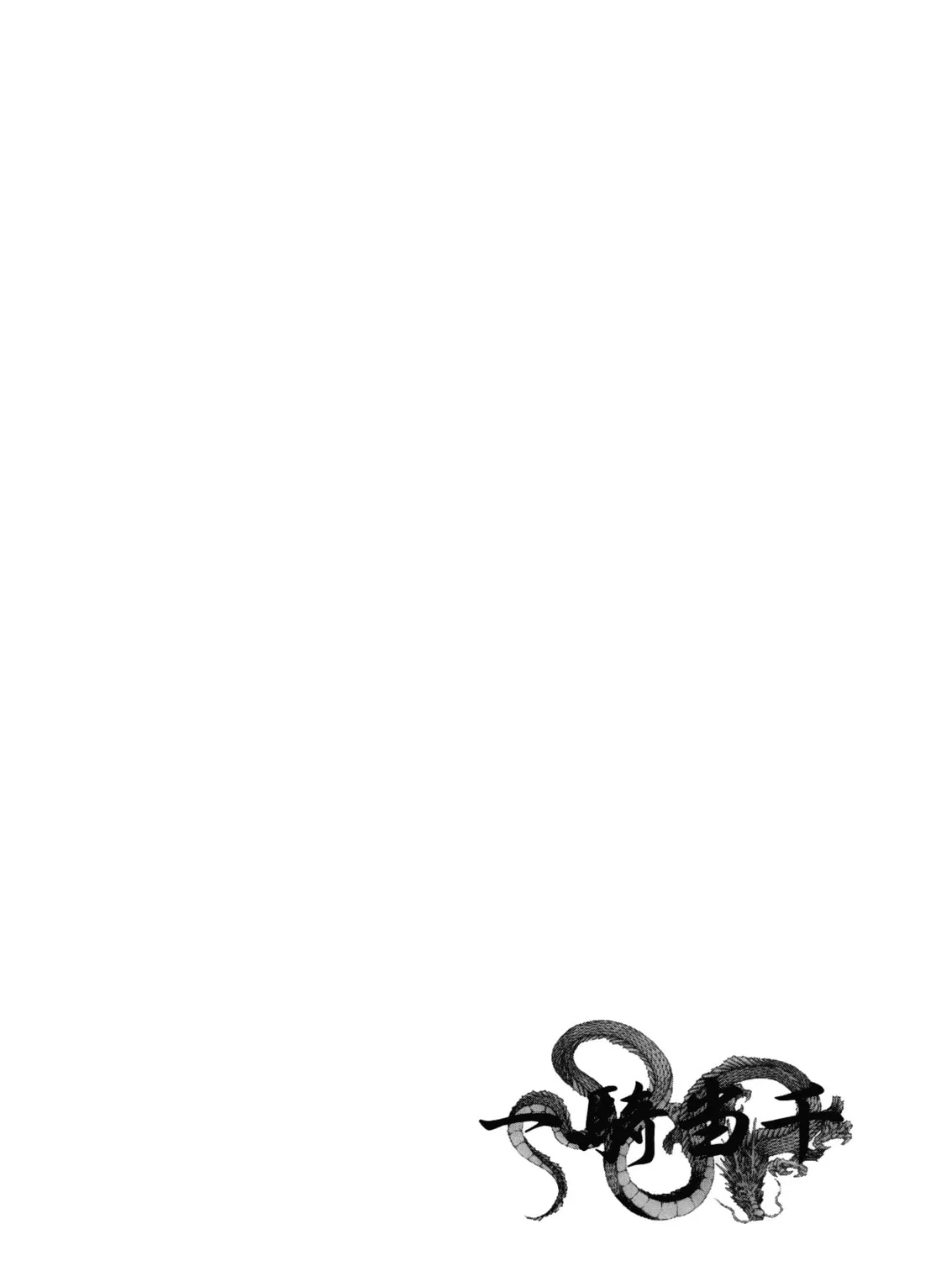 Read Battle Vixens chapter 95.5 image 50 on Lezhin