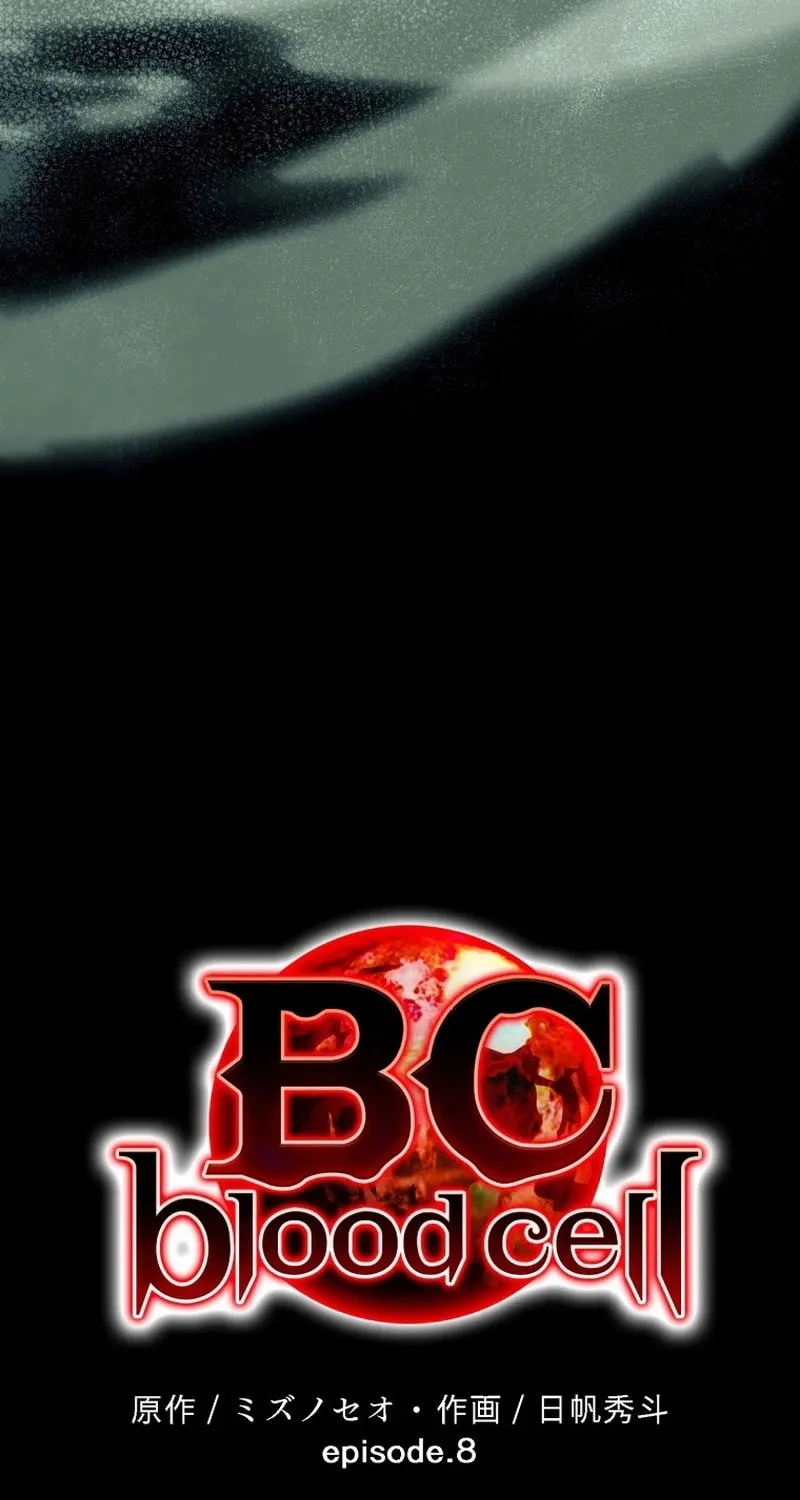 Read BC - Blood Cell chapter 8 image 4 on Lezhin