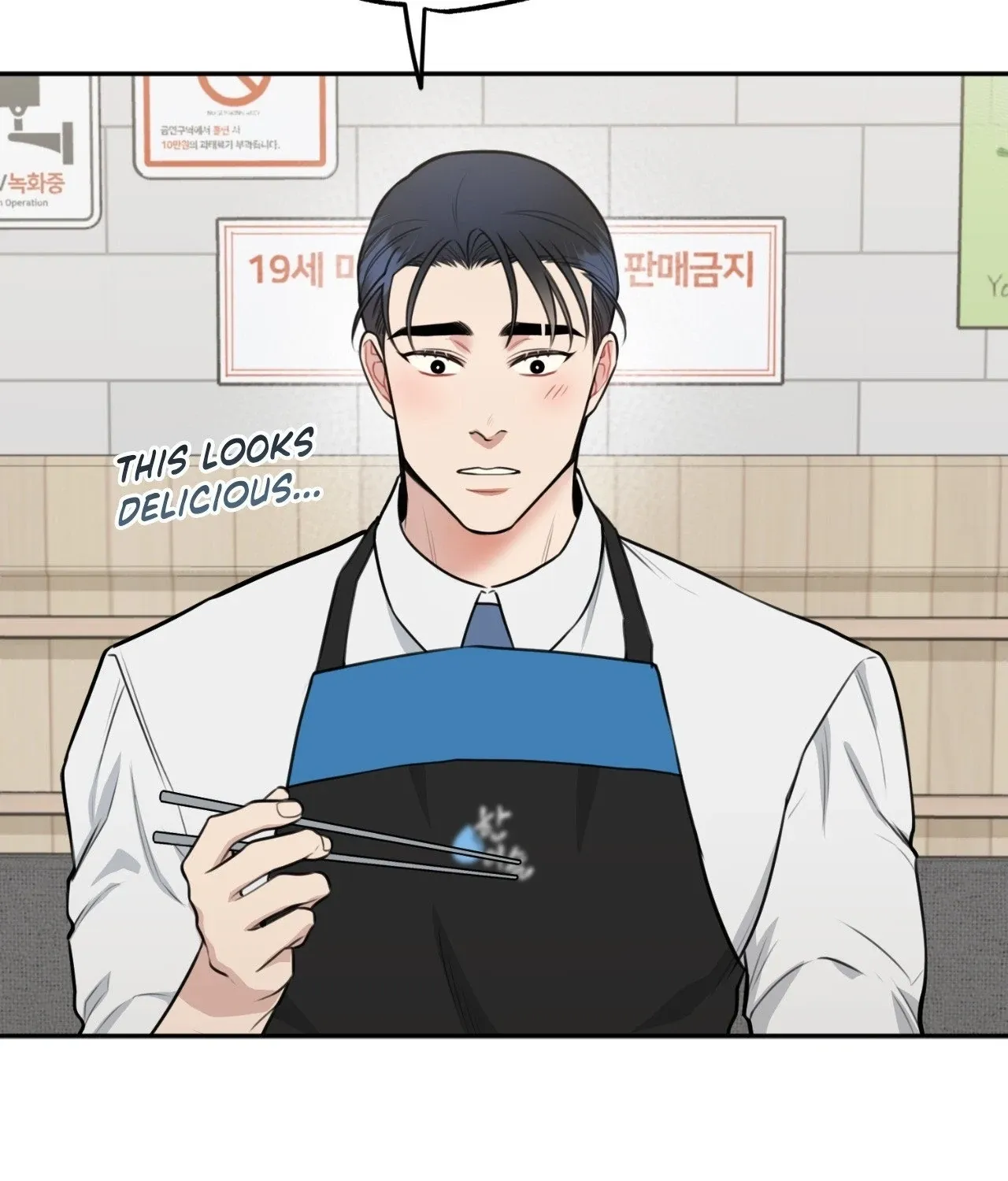 Read BDSM 101 chapter 10 image 11 on Lezhin