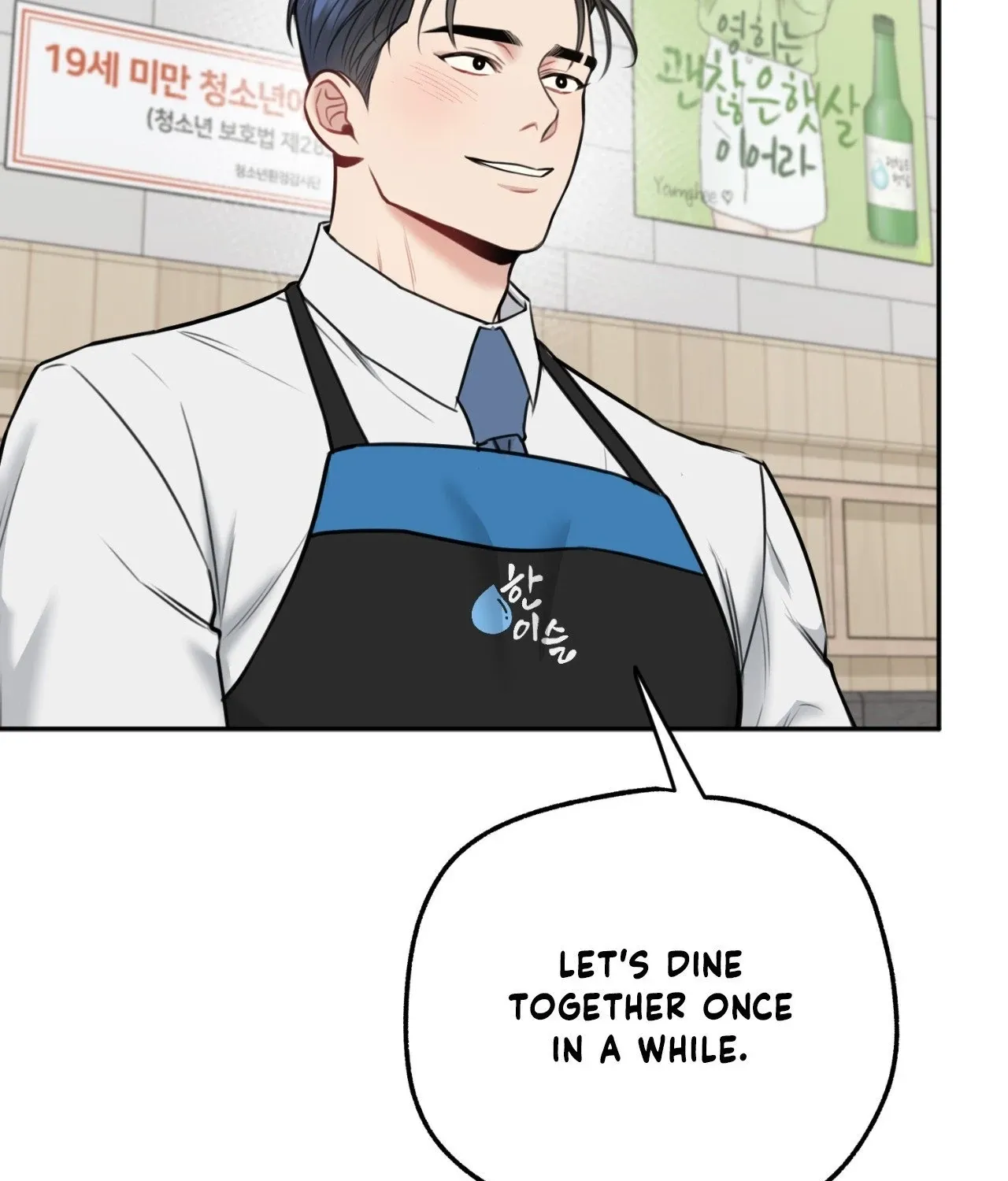 Read BDSM 101 chapter 10 image 17 on Lezhin