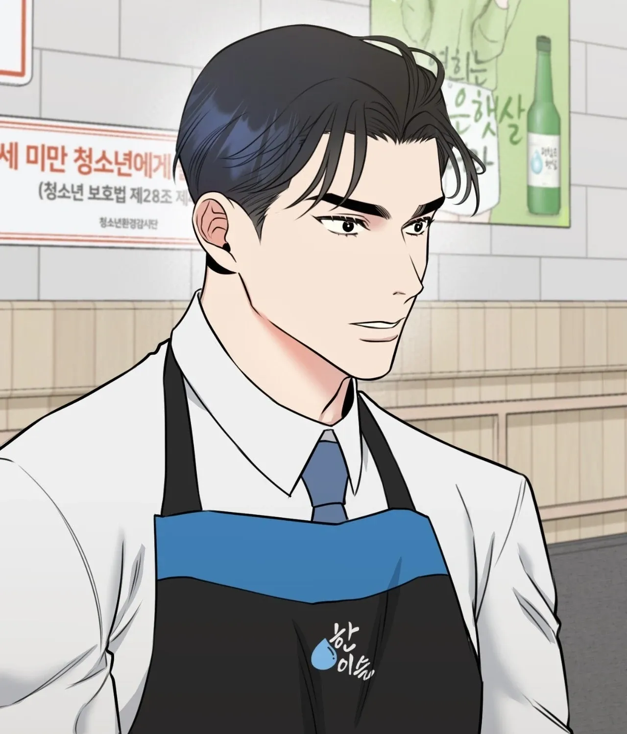 Read BDSM 101 chapter 10 image 23 on Lezhin