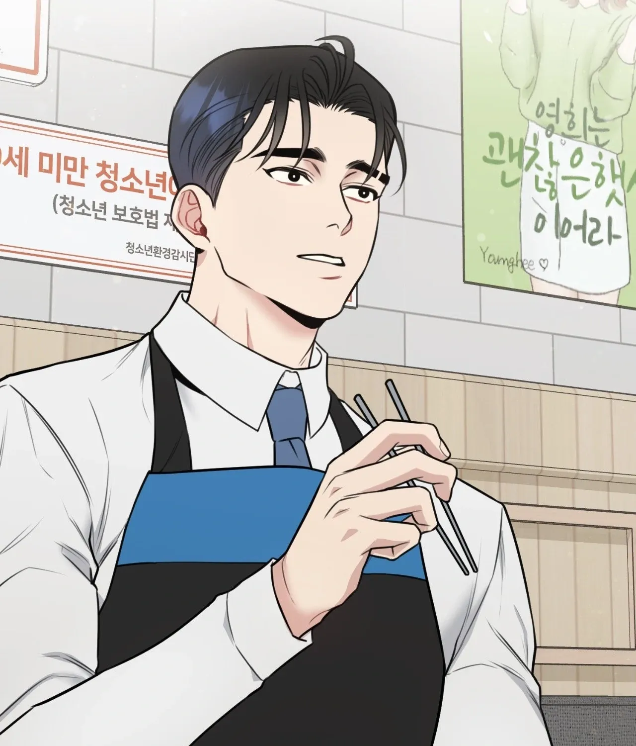 Read BDSM 101 chapter 10 image 31 on Lezhin