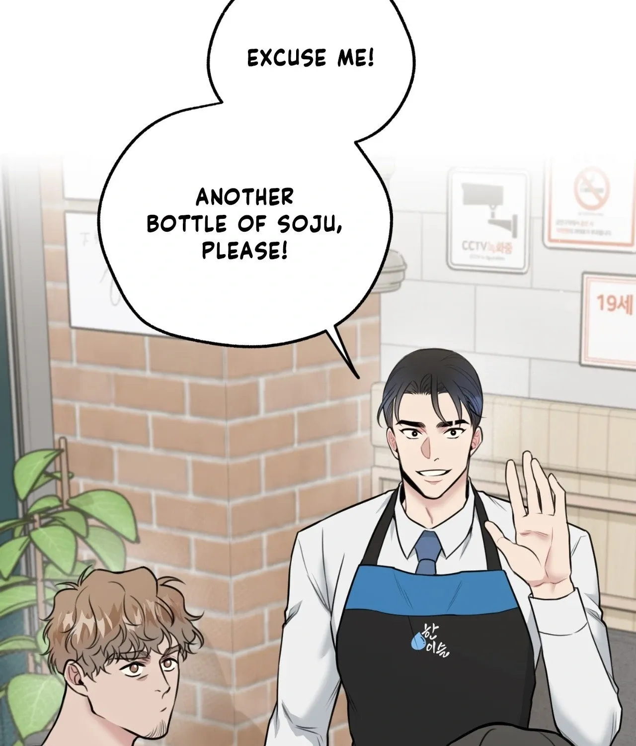 Read BDSM 101 chapter 10 image 53 on Lezhin