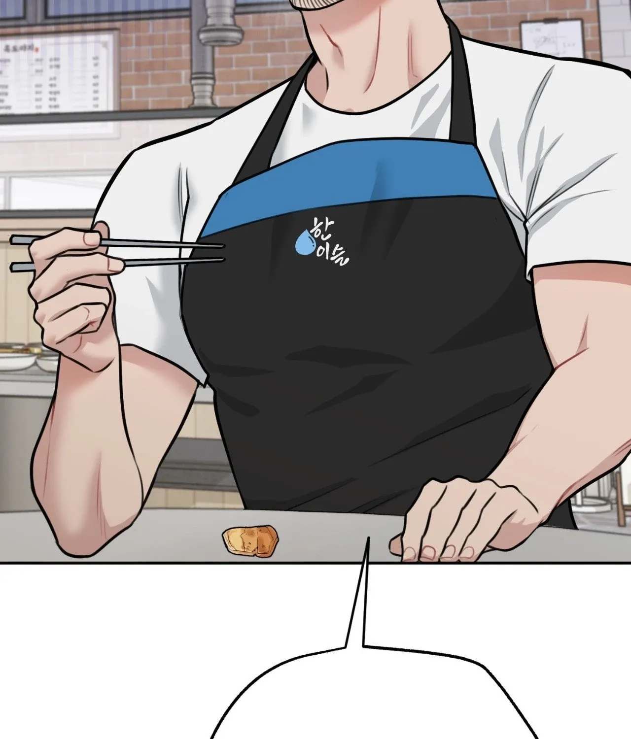 Read BDSM 101 chapter 11 image 3 on Lezhin