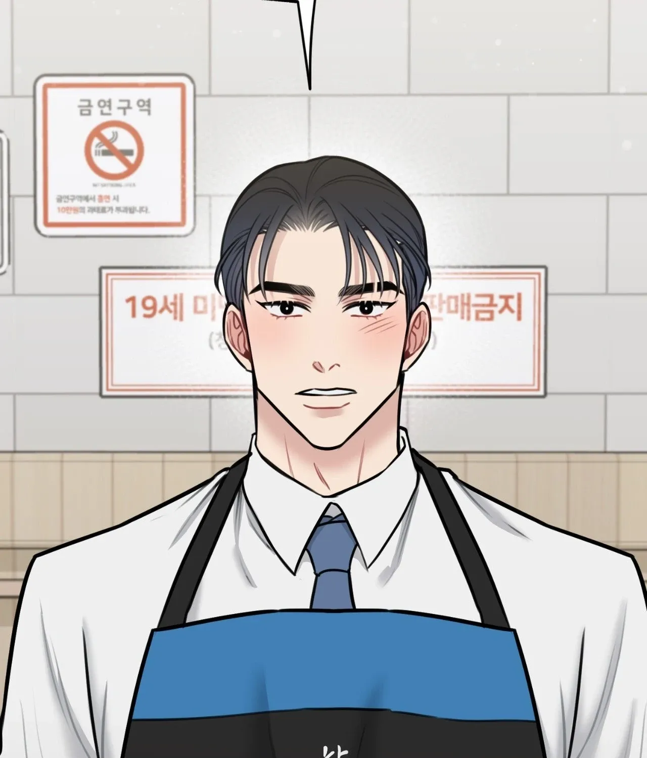 Read BDSM 101 chapter 11 image 42 on Lezhin
