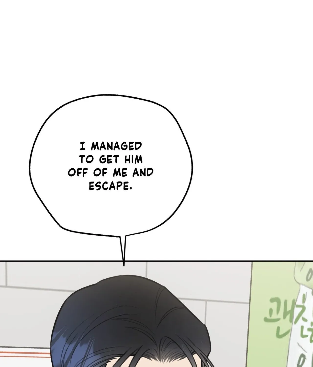 Read BDSM 101 chapter 11 image 5 on Lezhin