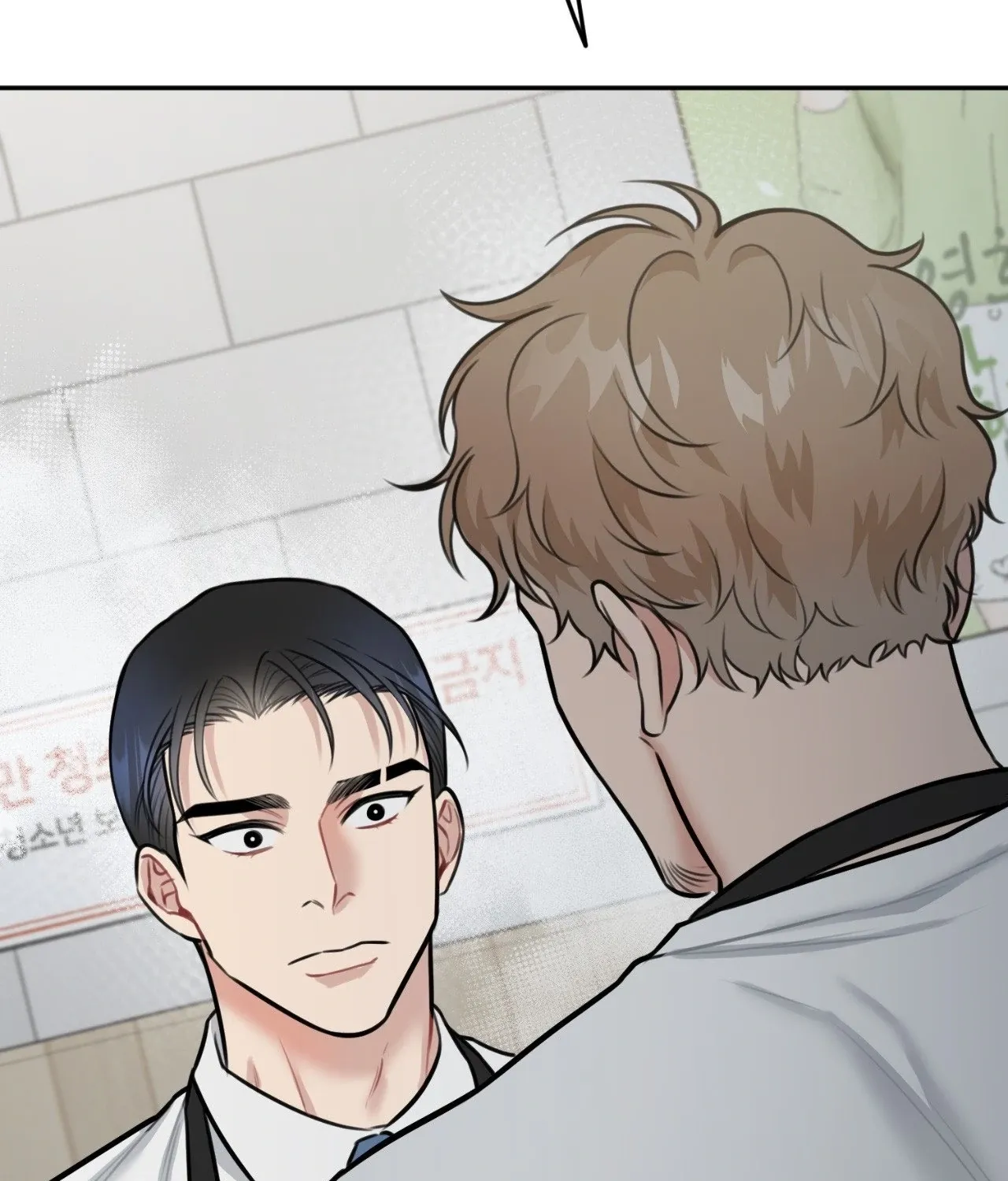 Read BDSM 101 chapter 11 image 57 on Lezhin