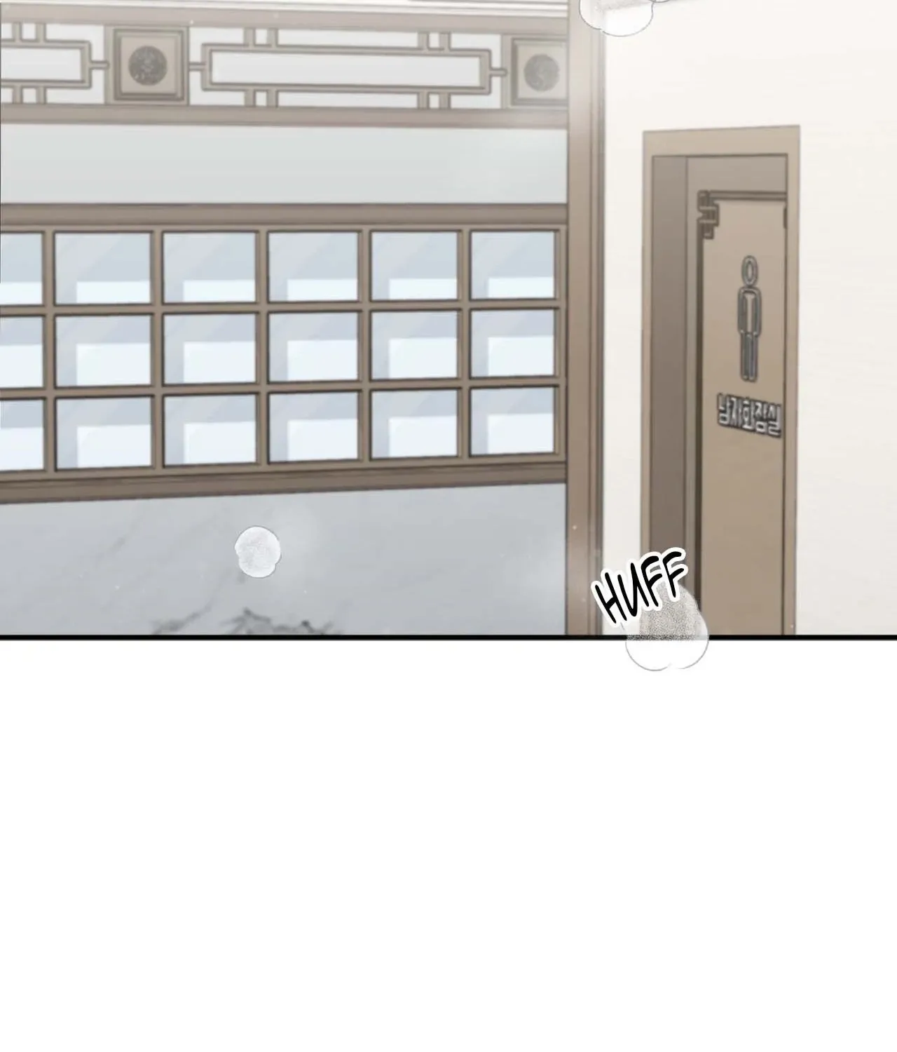 Read BDSM 101 chapter 14 image 2 on Lezhin