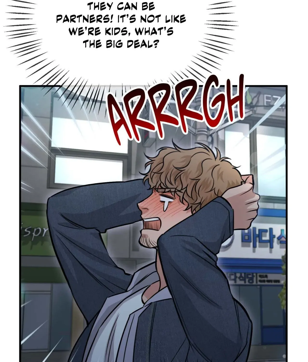 Read BDSM 101 chapter 17 image 191 on Lezhin