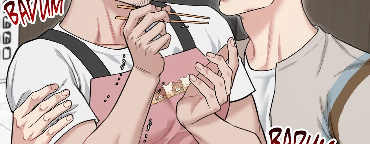 Read BDSM 101 chapter 25 image 19 on Lezhin