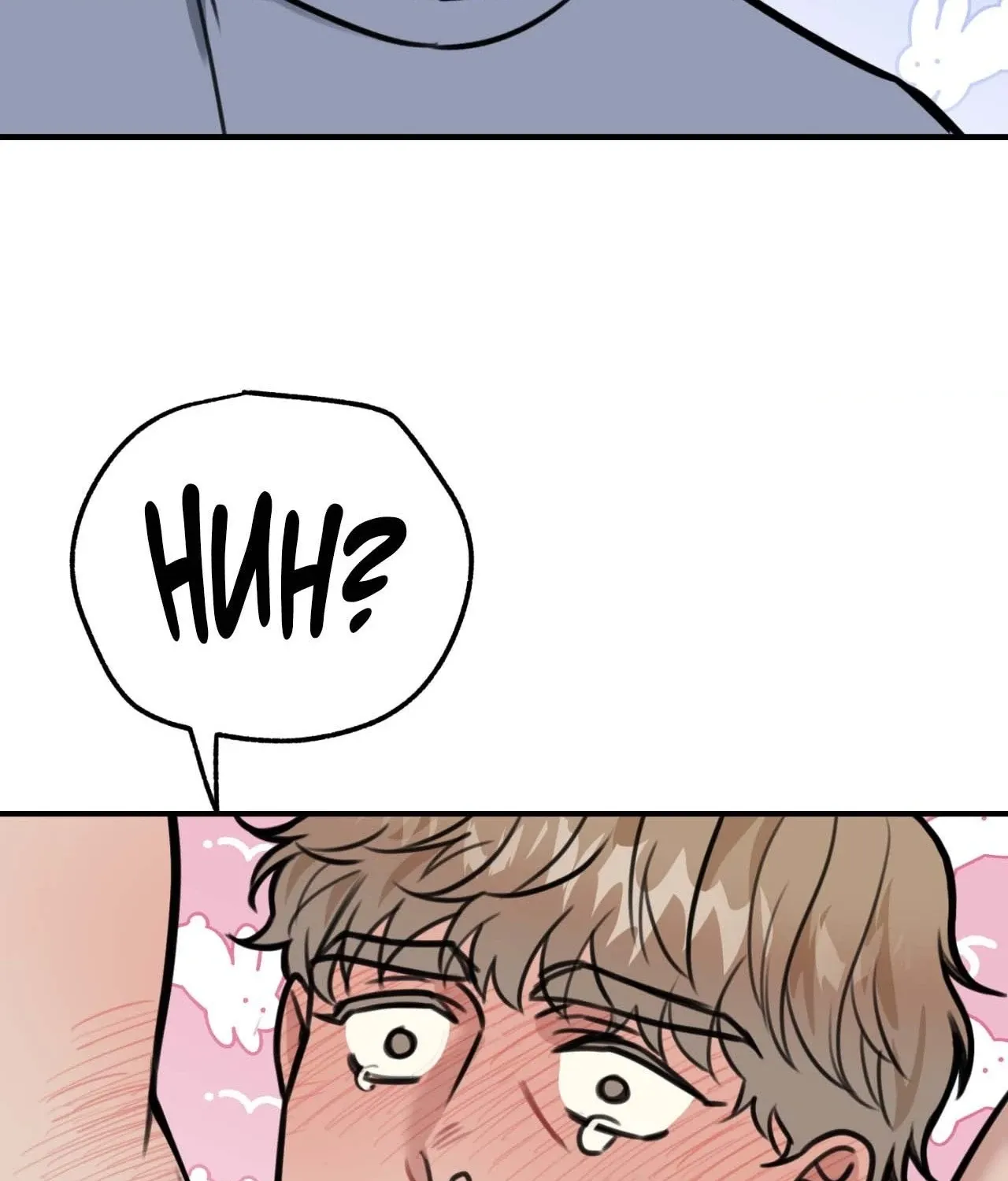 Read BDSM 101 chapter 5 image 167 on Lezhin