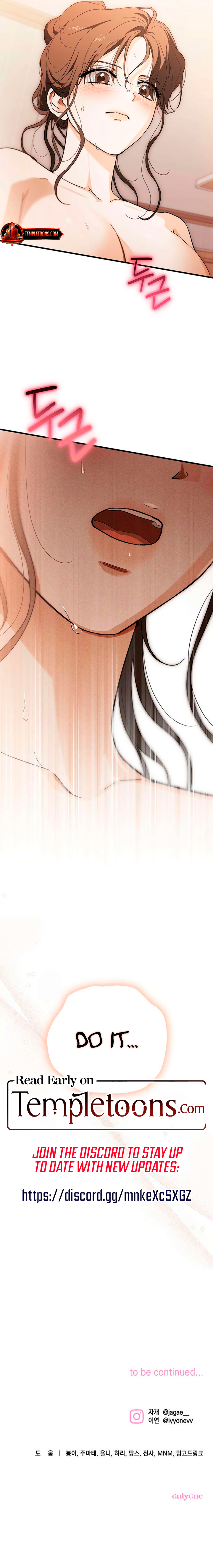 Read Be a Bad Boy! chapter 13 image 10 on Lezhin