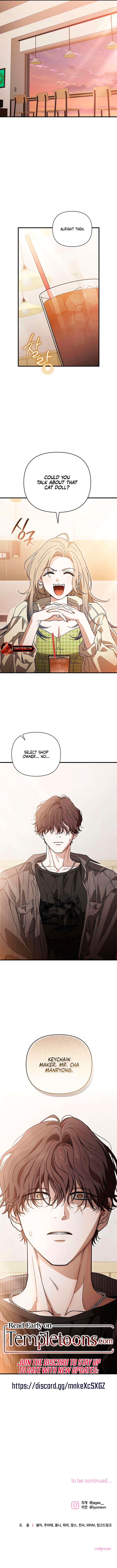Read Be a Bad Boy! chapter 36 image 13 on Lezhin