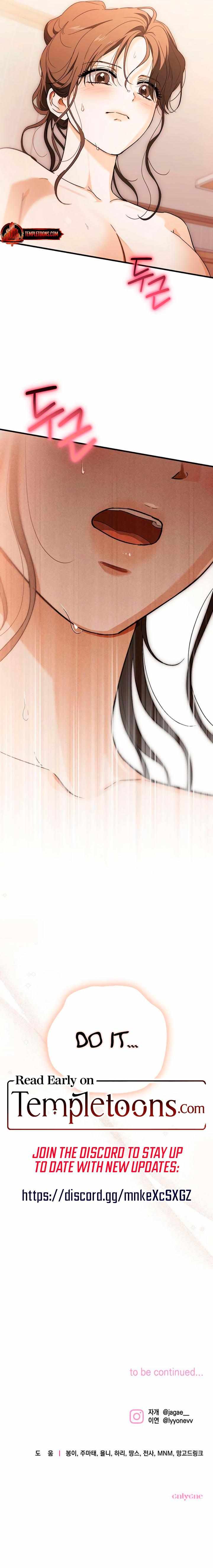 Read Be a Bad Guy! chapter 13 image 10 on Lezhin