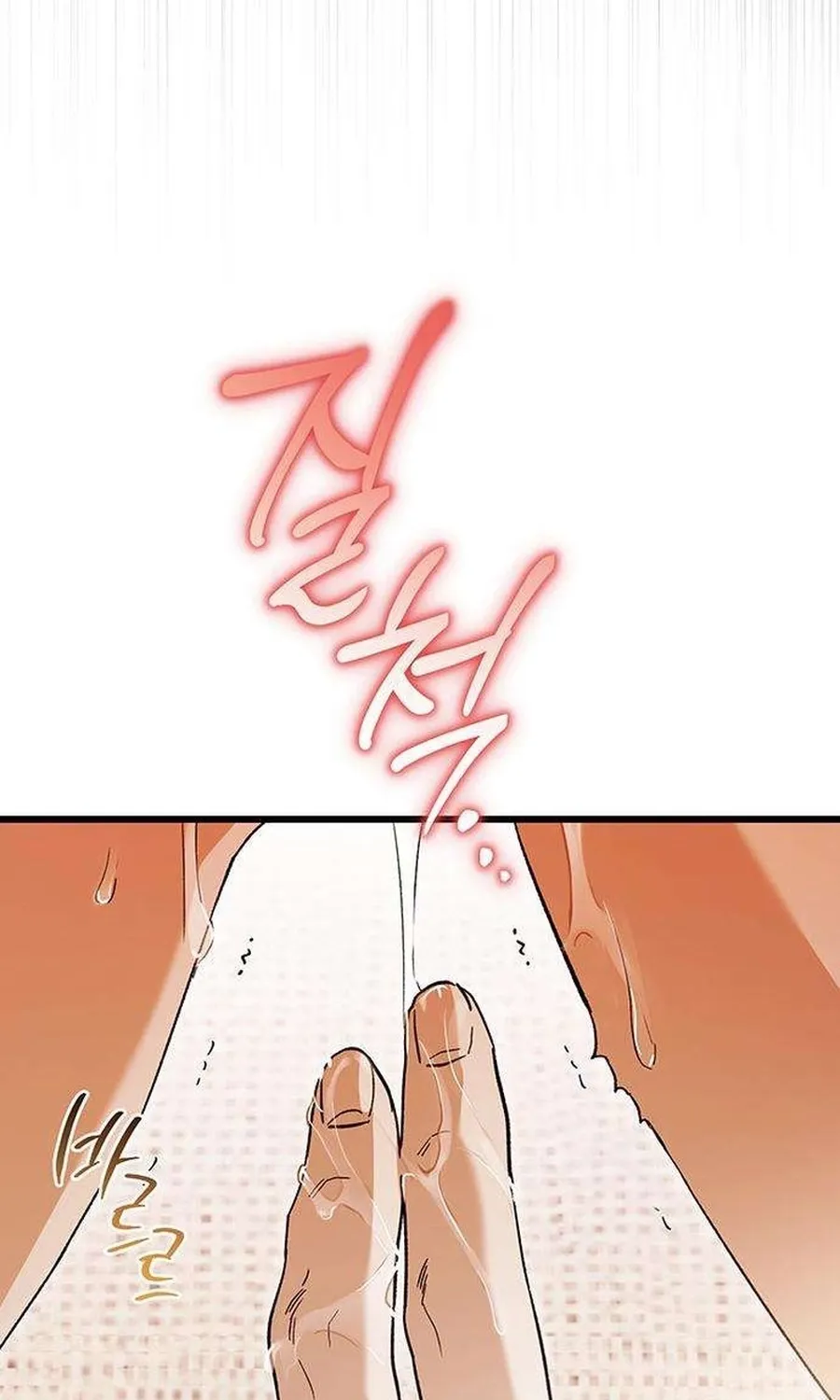 Read Be a Bad Guy! chapter 14 image 12 on Lezhin
