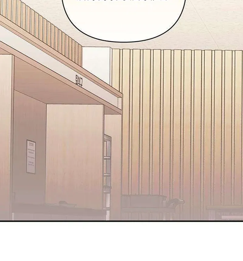 Read Be a Bad Guy! chapter 15 image 74 on Lezhin