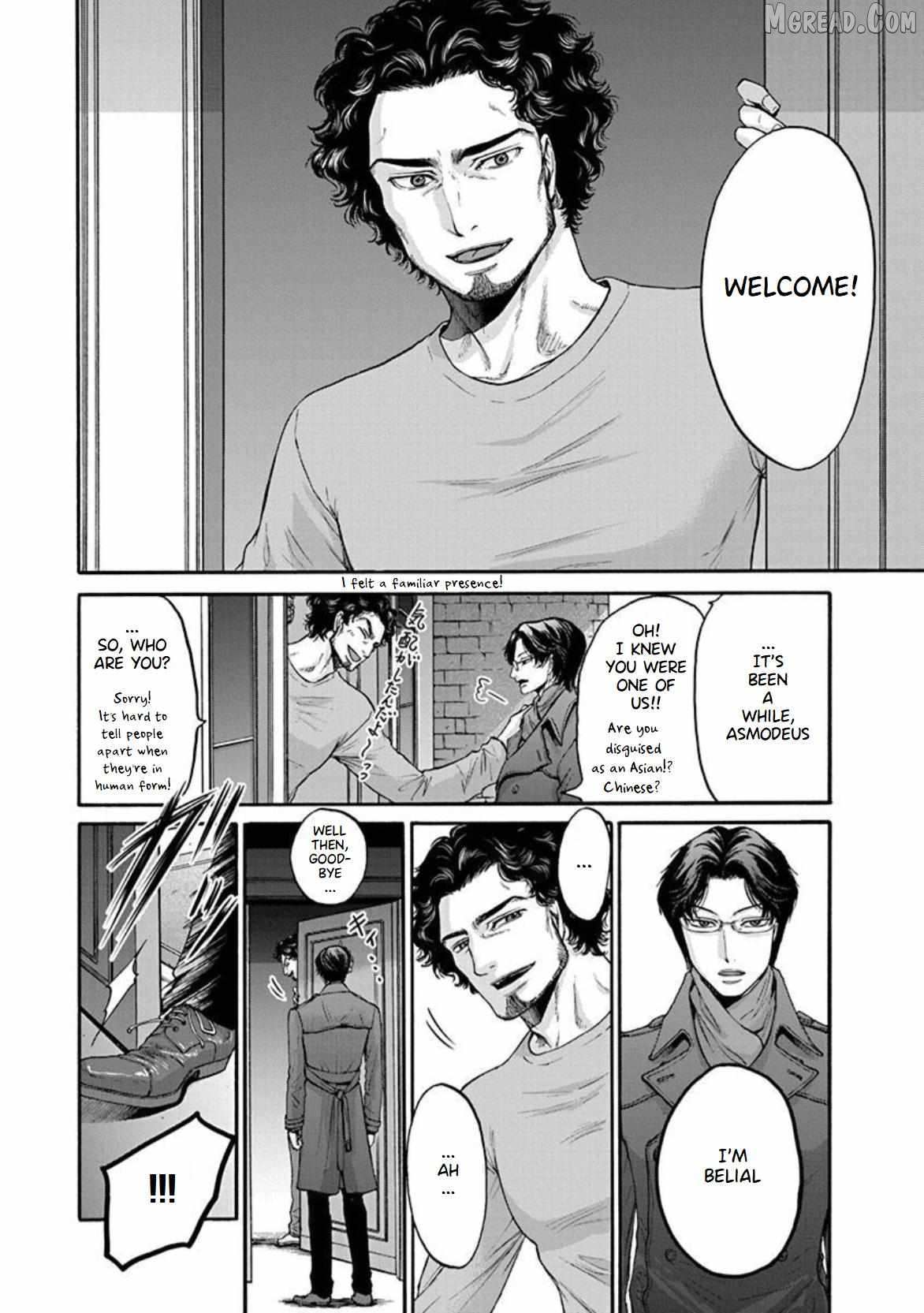 Read Be a Bad Guy! chapter 16 image 3 on Lezhin