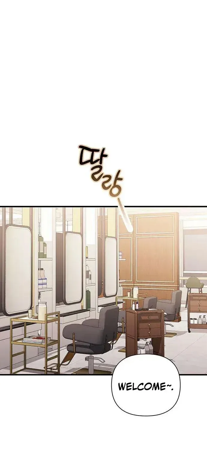 Read Be a Bad Guy! chapter 17 image 100 on Lezhin