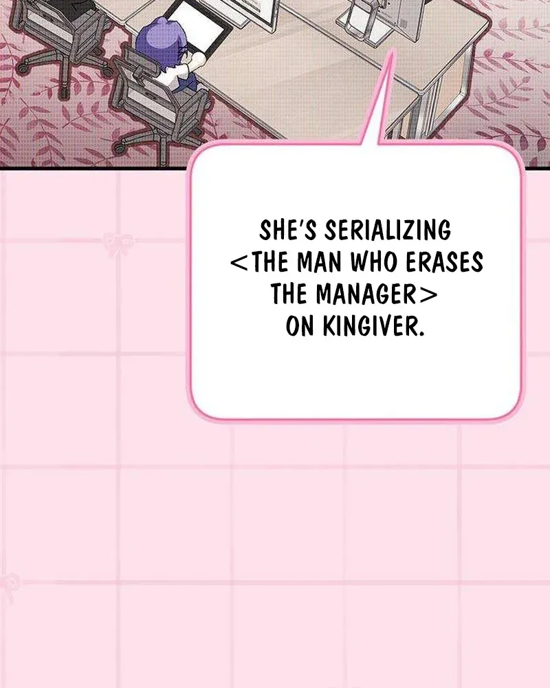 Read Be a Bad Guy! chapter 19 image 9 on Lezhin