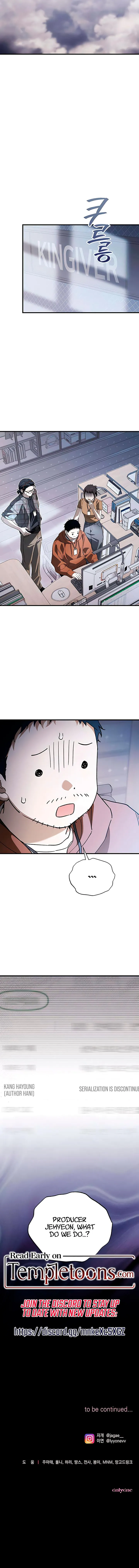 Read Be a Bad Guy! chapter 21 image 9 on Lezhin