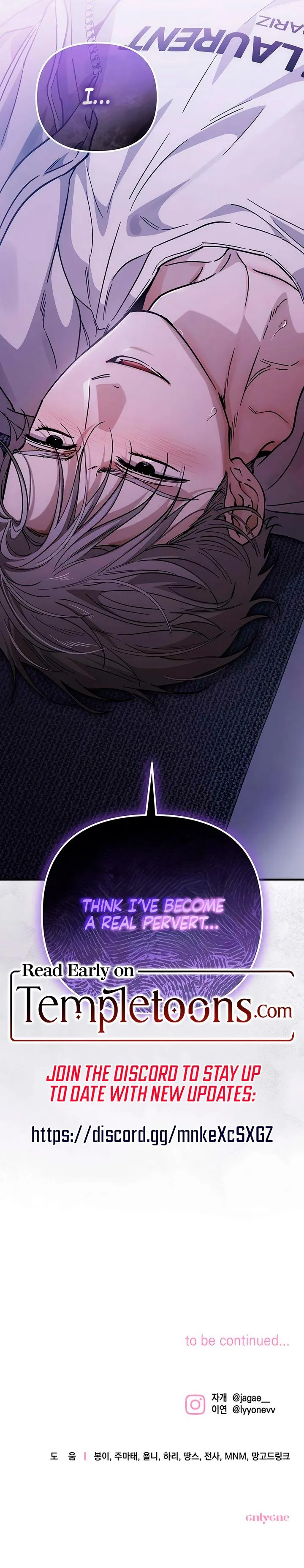 Read Be a Bad Guy! chapter 31 image 12 on Lezhin