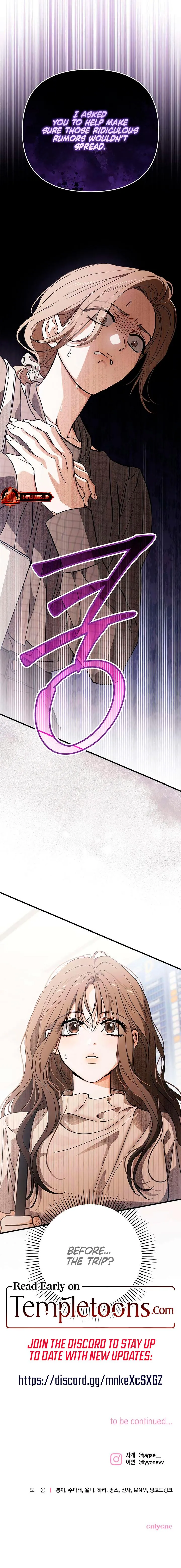 Read Be a Bad Guy! chapter 33 image 13 on Lezhin