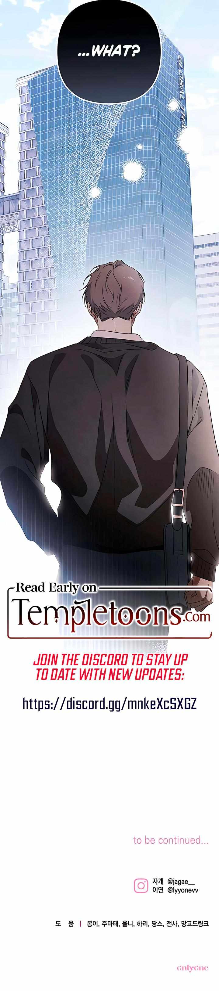 Read Be a Bad Guy! chapter 7 image 11 on Lezhin