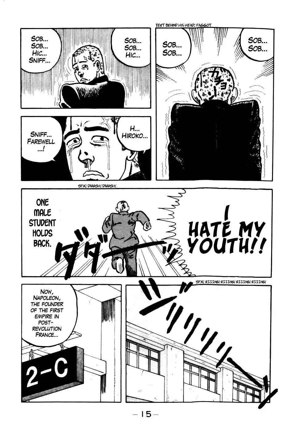 Read Be-bop High School chapter 1 image 15 on Lezhin