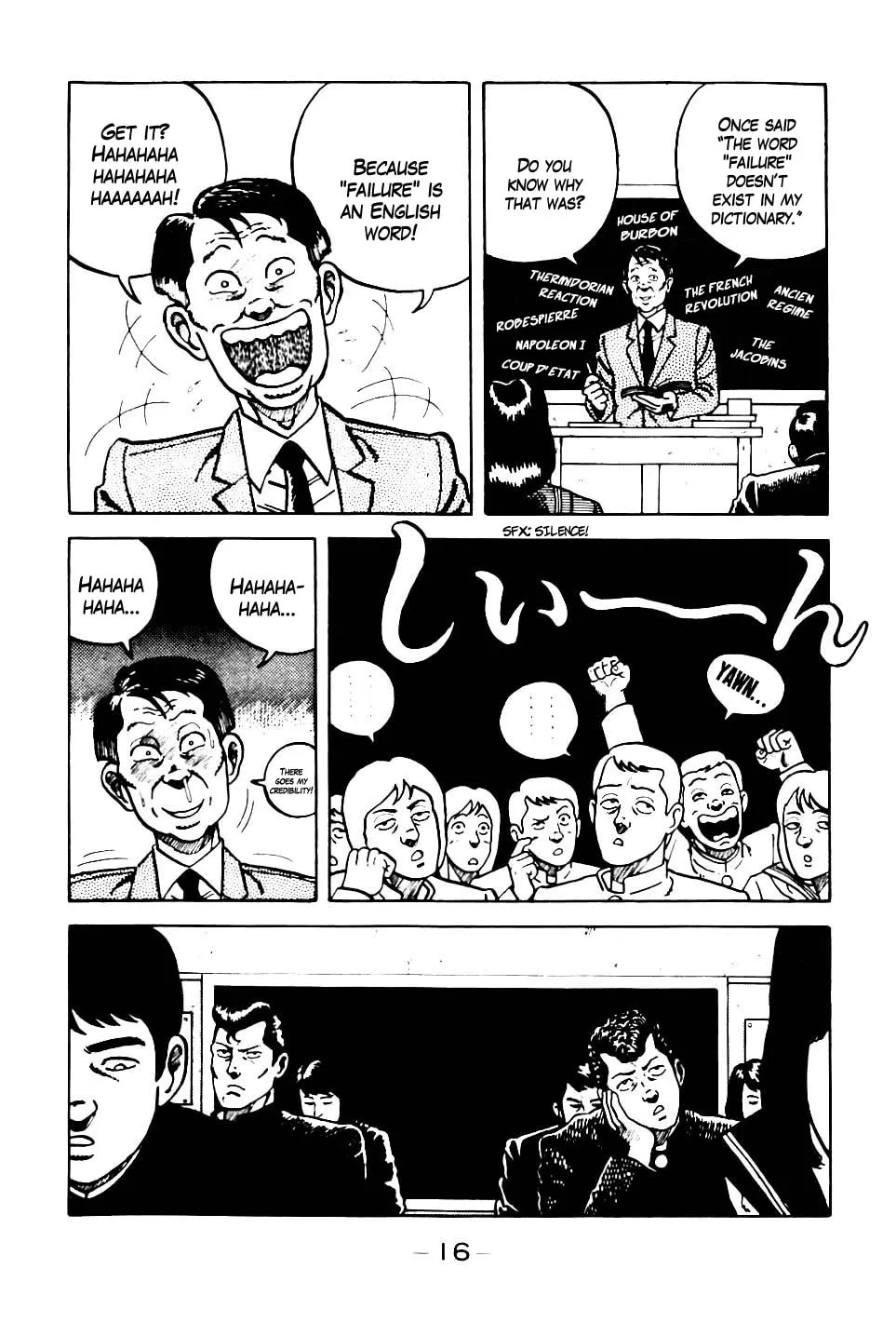 Read Be-bop High School chapter 1 image 16 on Lezhin