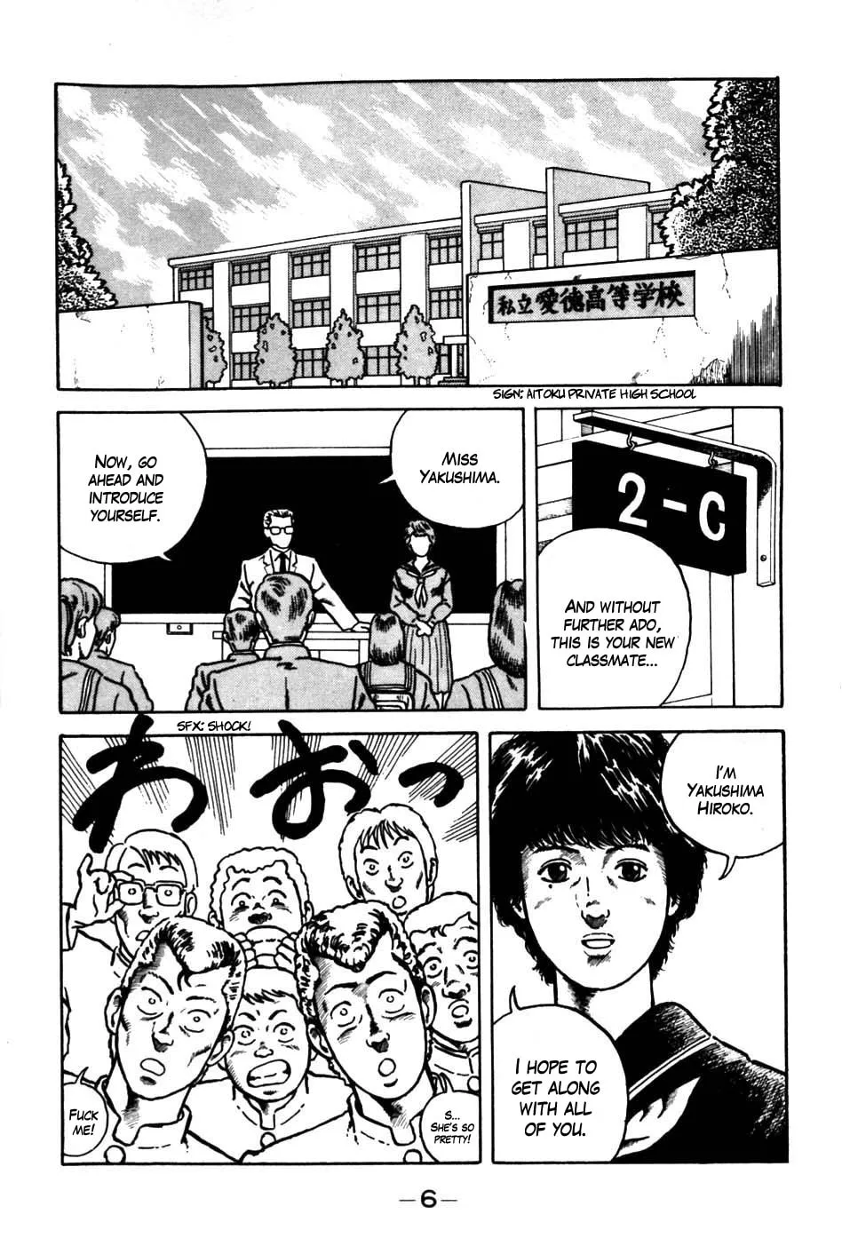 Read Be-bop High School chapter 1 image 6 on Lezhin