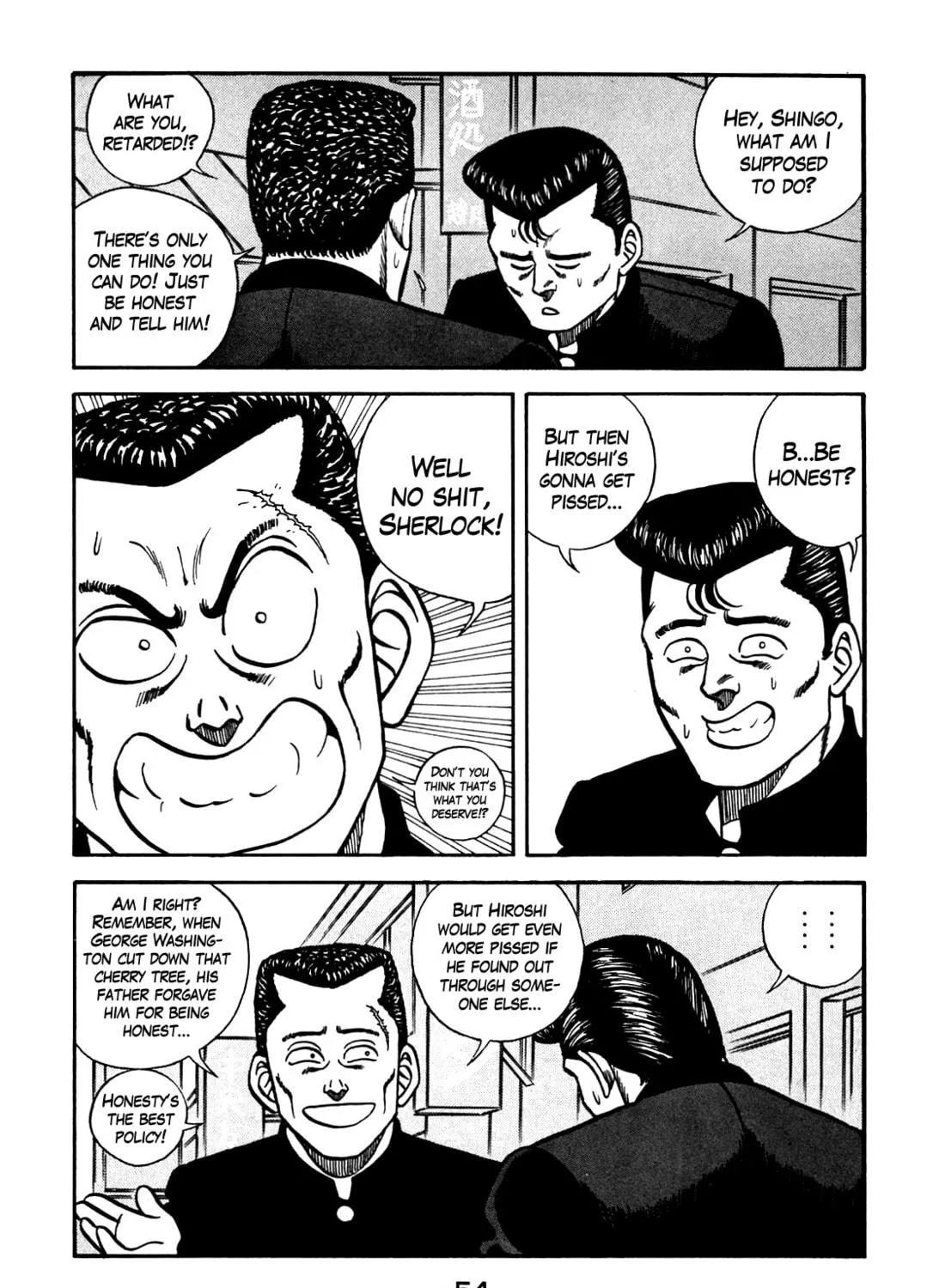 Read Be-bop High School chapter 101 image 22 on Lezhin