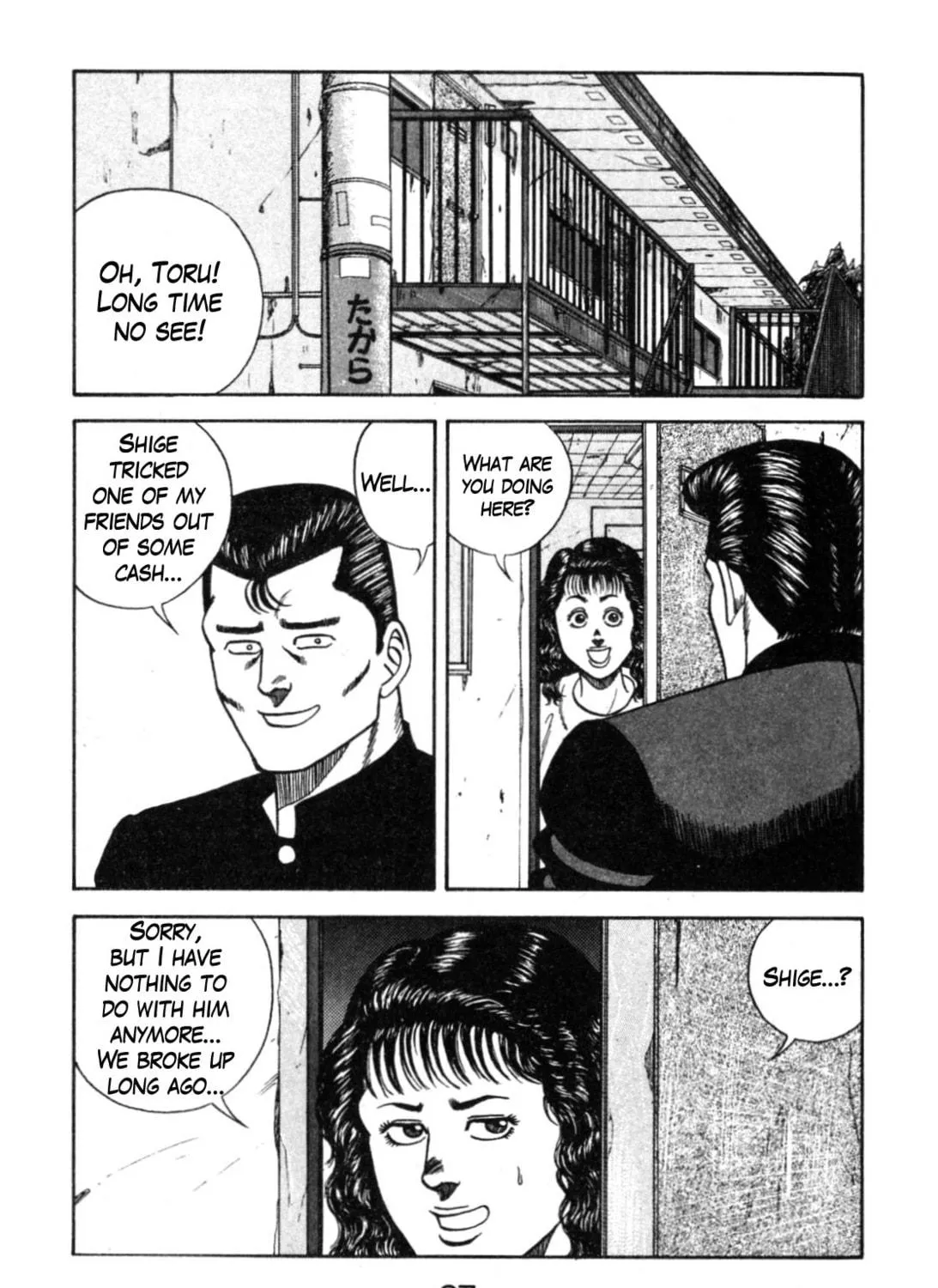 Read Be-bop High School chapter 110 image 118 on Lezhin
