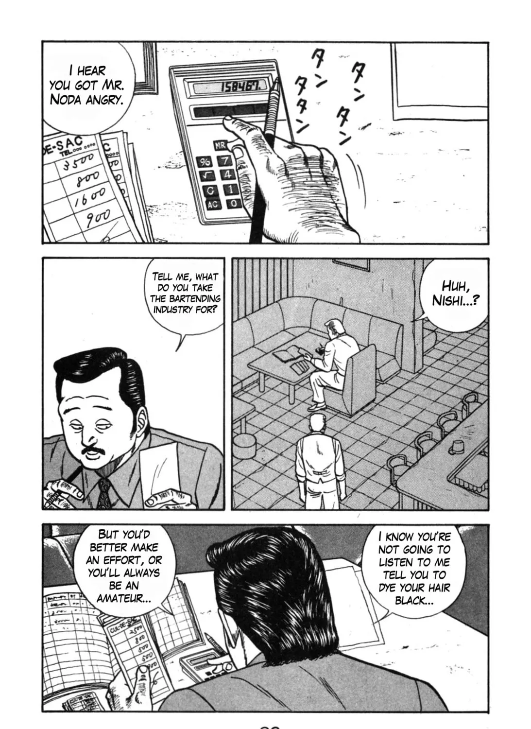 Read Be-bop High School chapter 111 image 12 on Lezhin