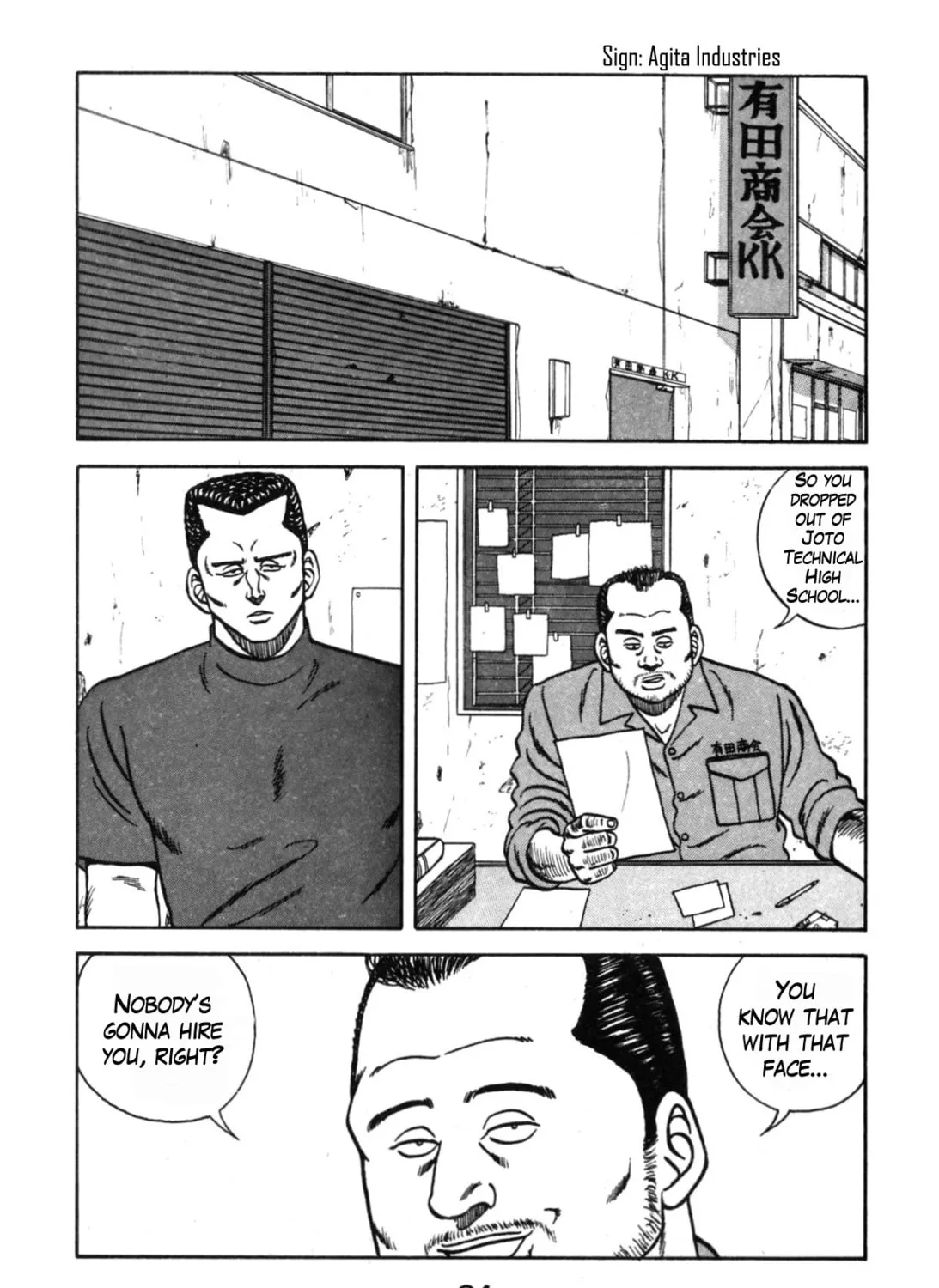 Read Be-bop High School chapter 111 image 14 on Lezhin