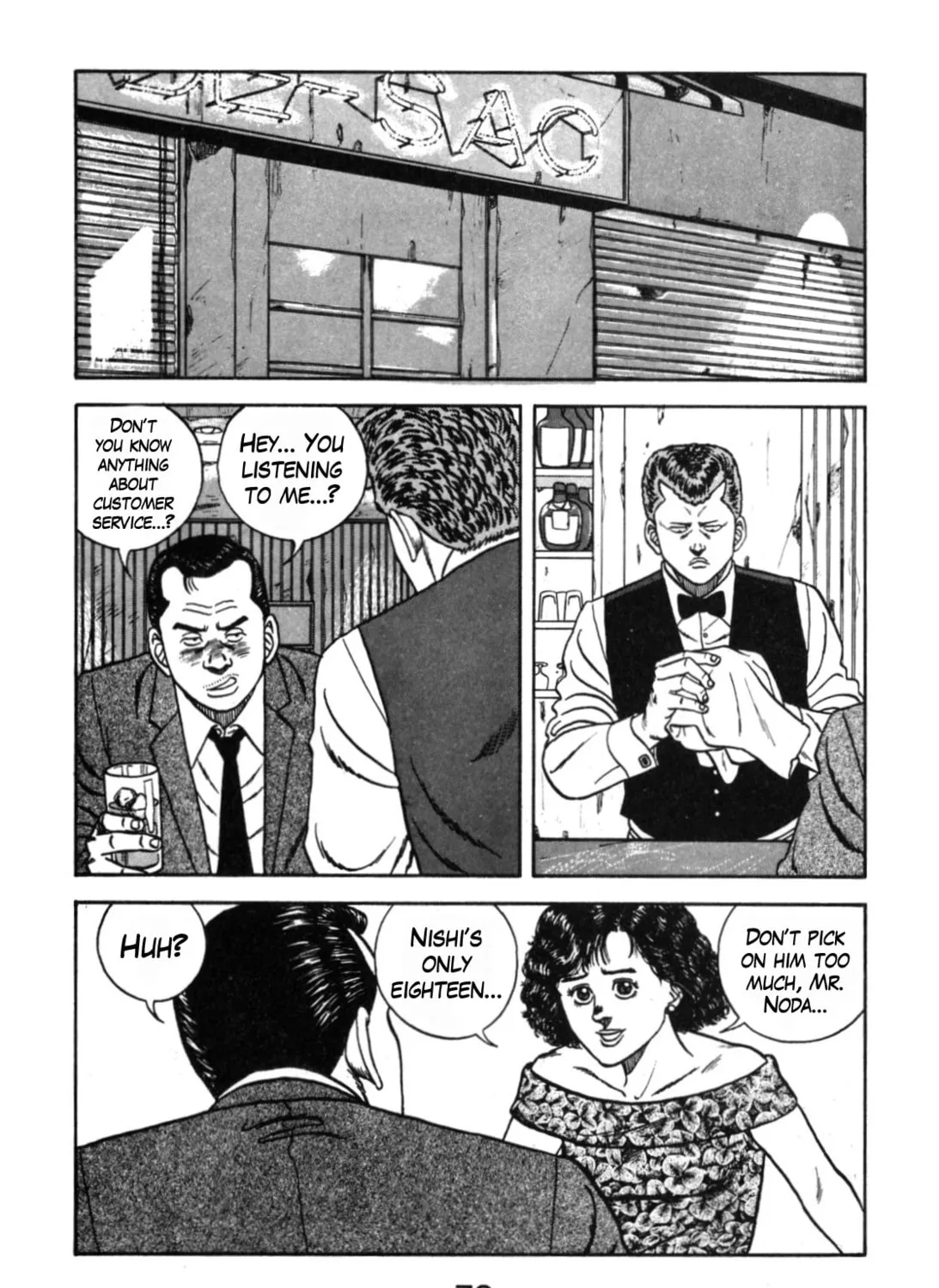 Read Be-bop High School chapter 111 image 2 on Lezhin
