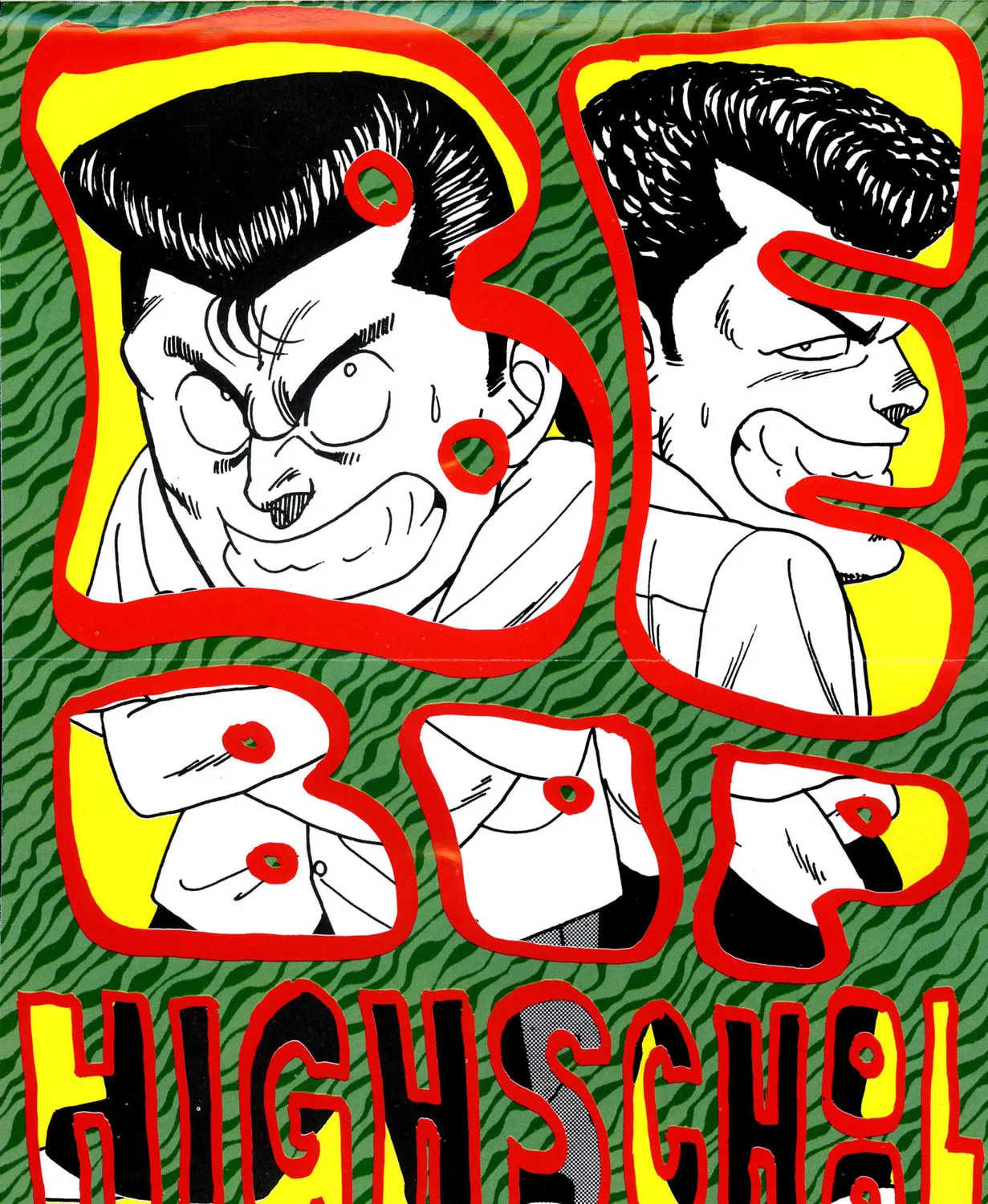 Read Be-bop High School chapter 116 image 2 on Lezhin