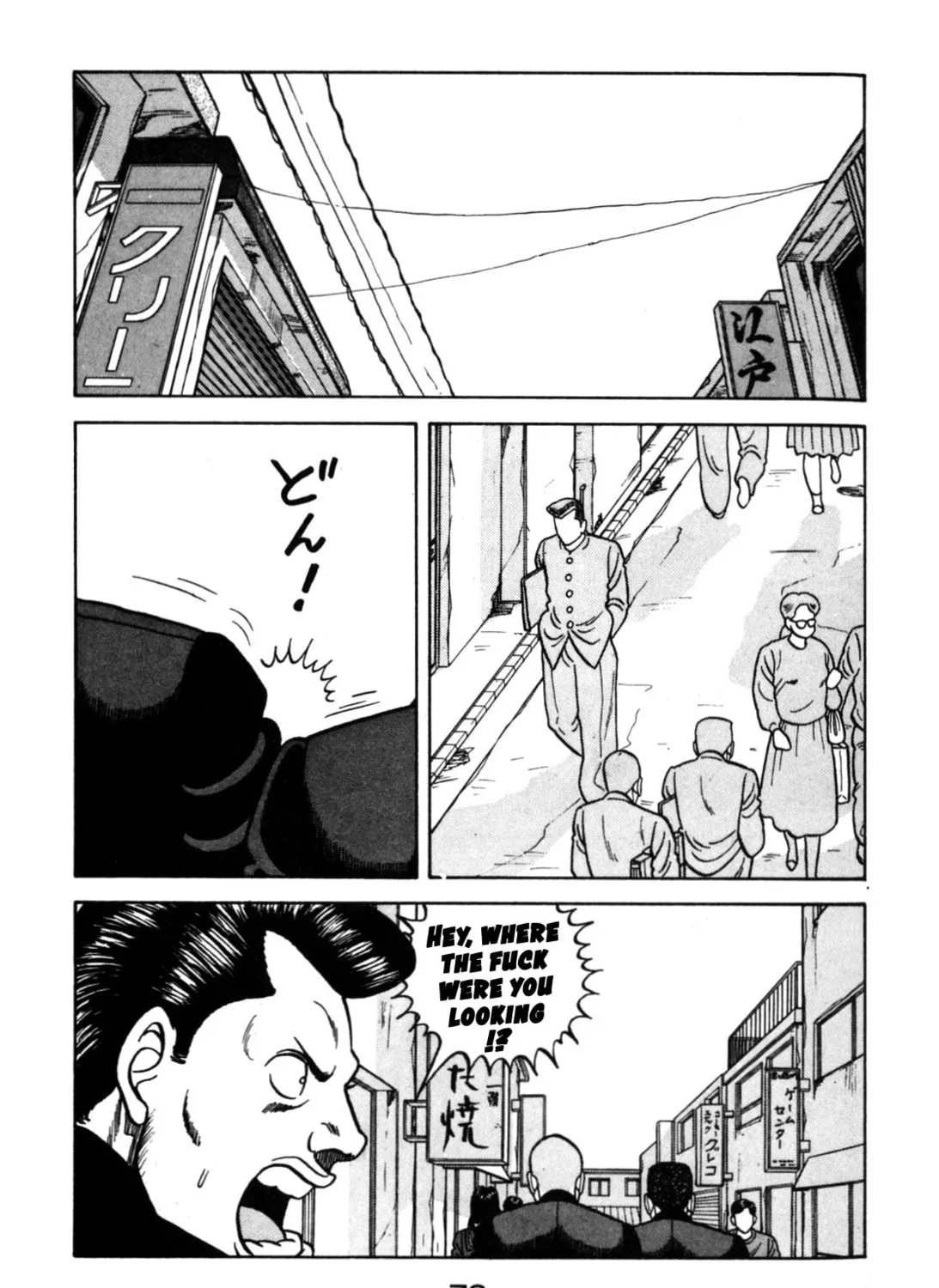 Read Be-bop High School chapter 117 image 56 on Lezhin