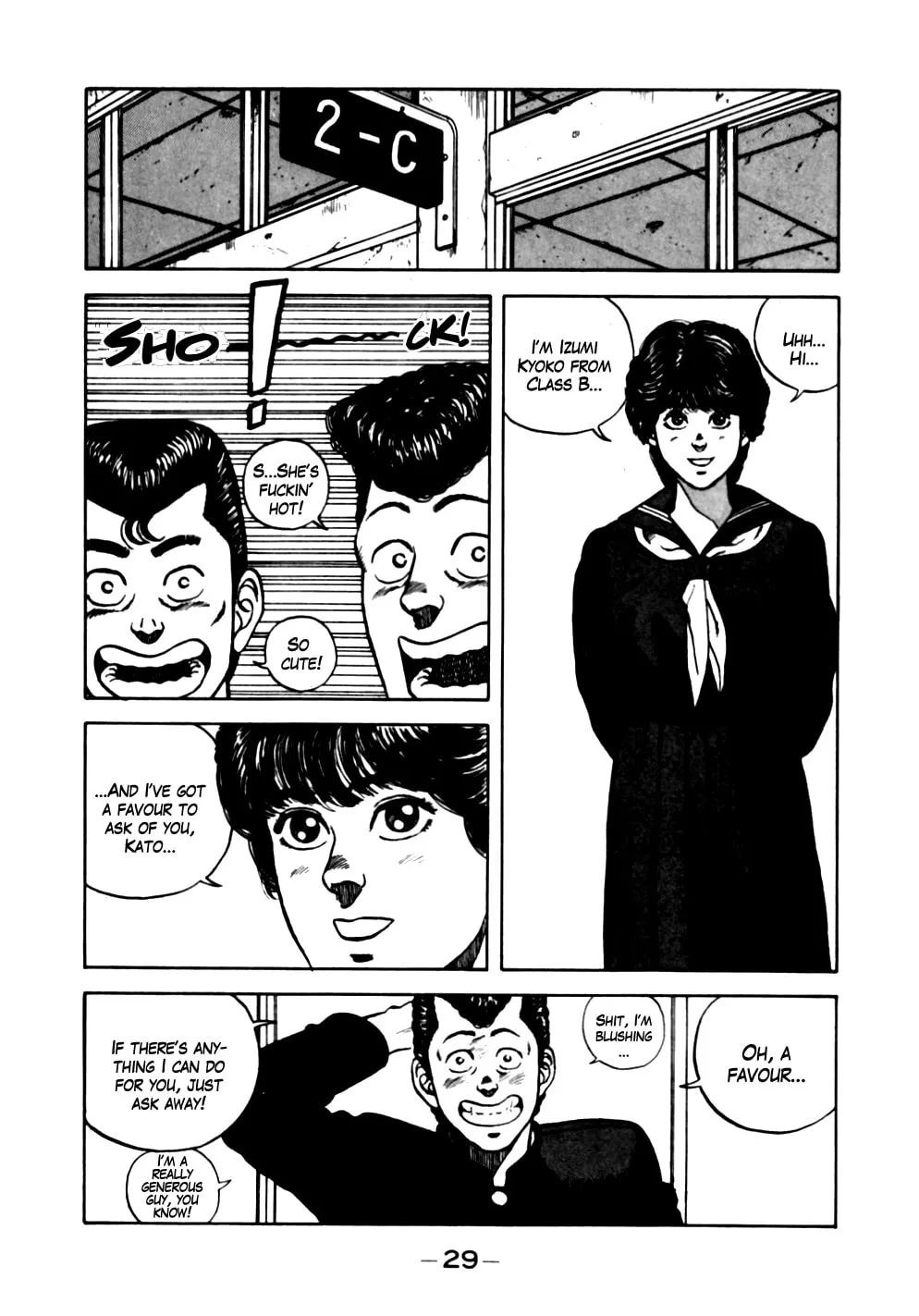 Read Be-bop High School chapter 12 image 3 on Lezhin