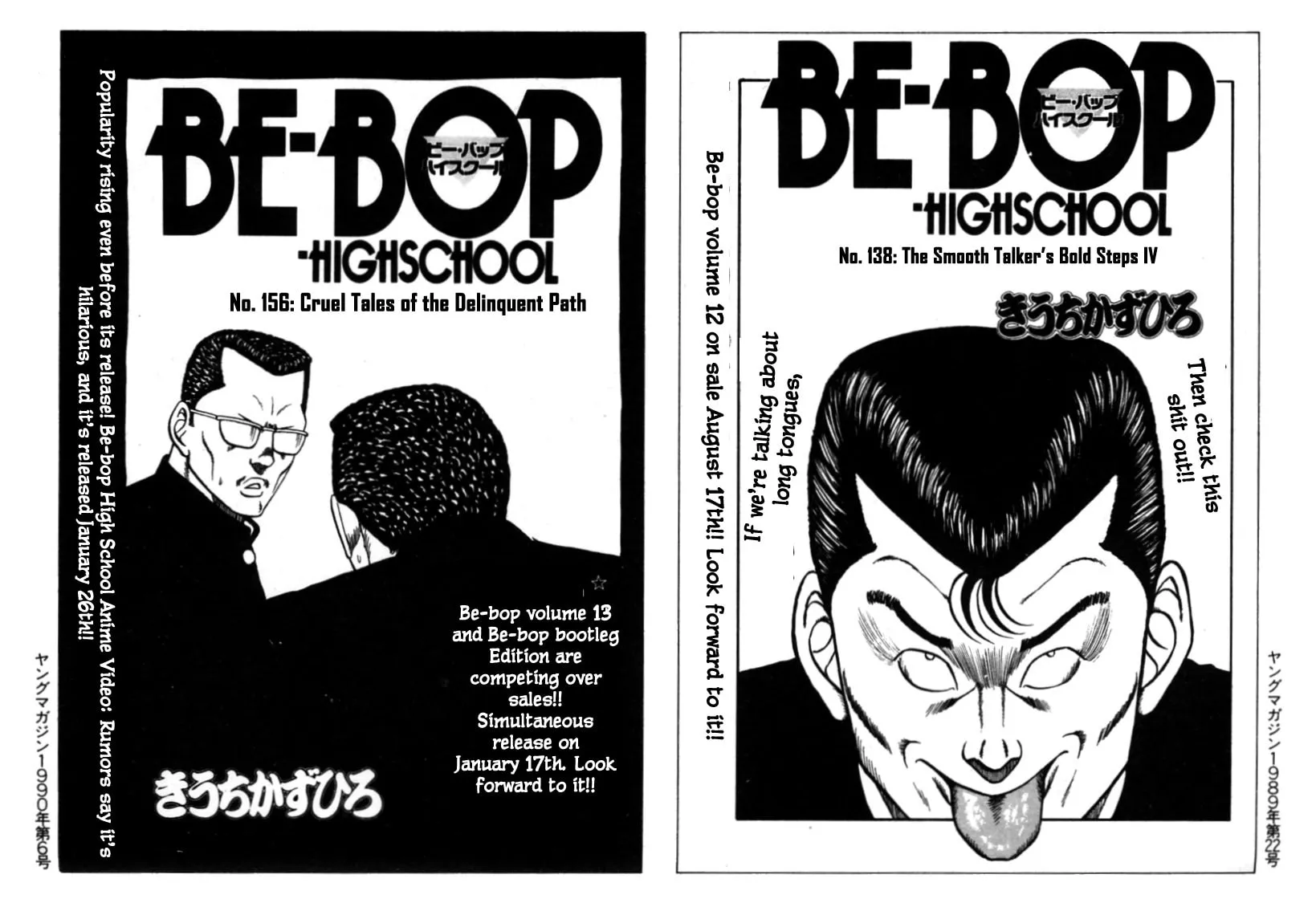 Read Be-bop High School chapter 120 image 213 on Lezhin