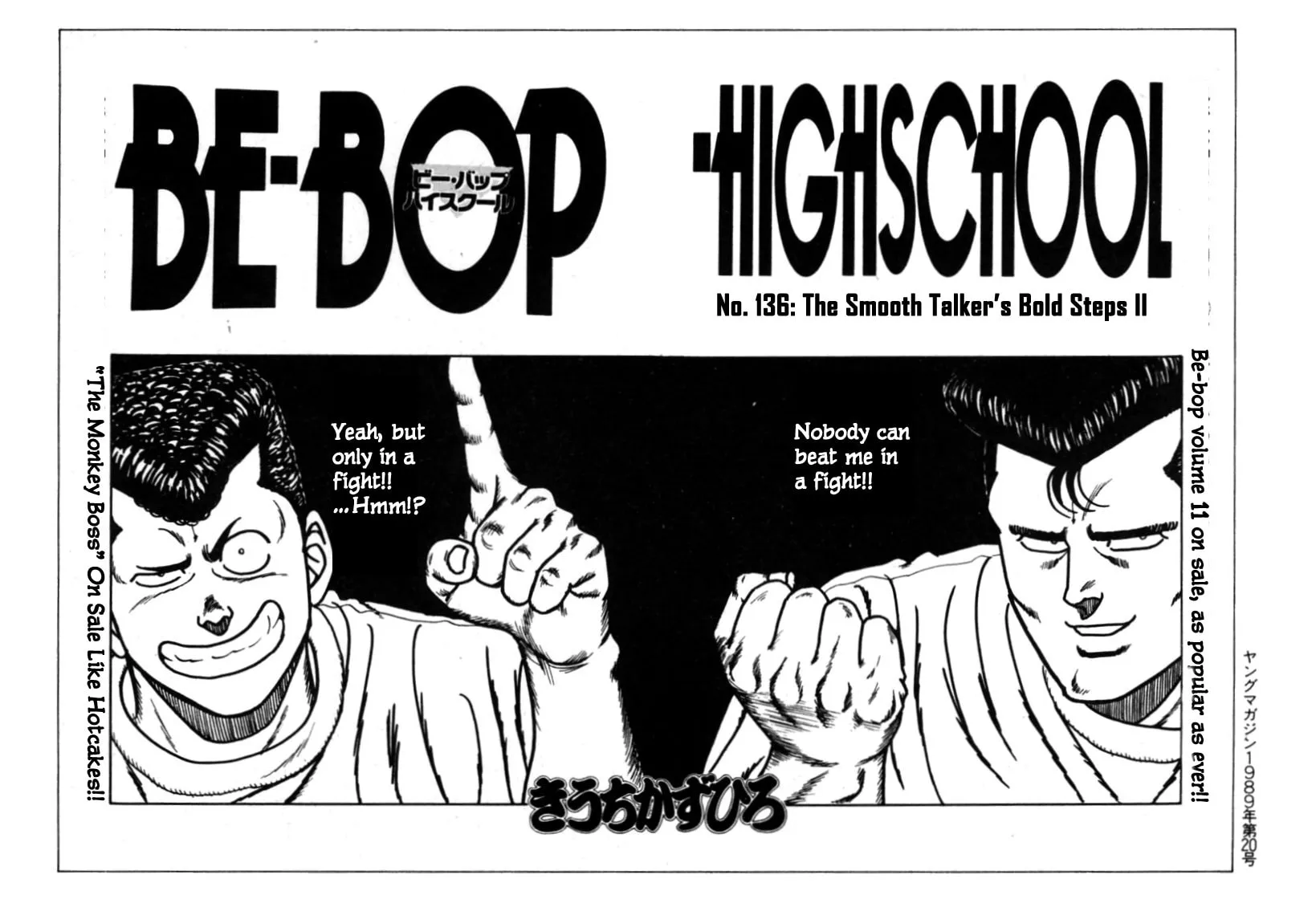 Read Be-bop High School chapter 120 image 214 on Lezhin